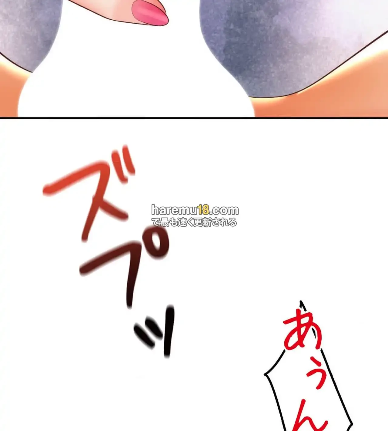 俺は友達の母さんと友達になった 第11話 - 12