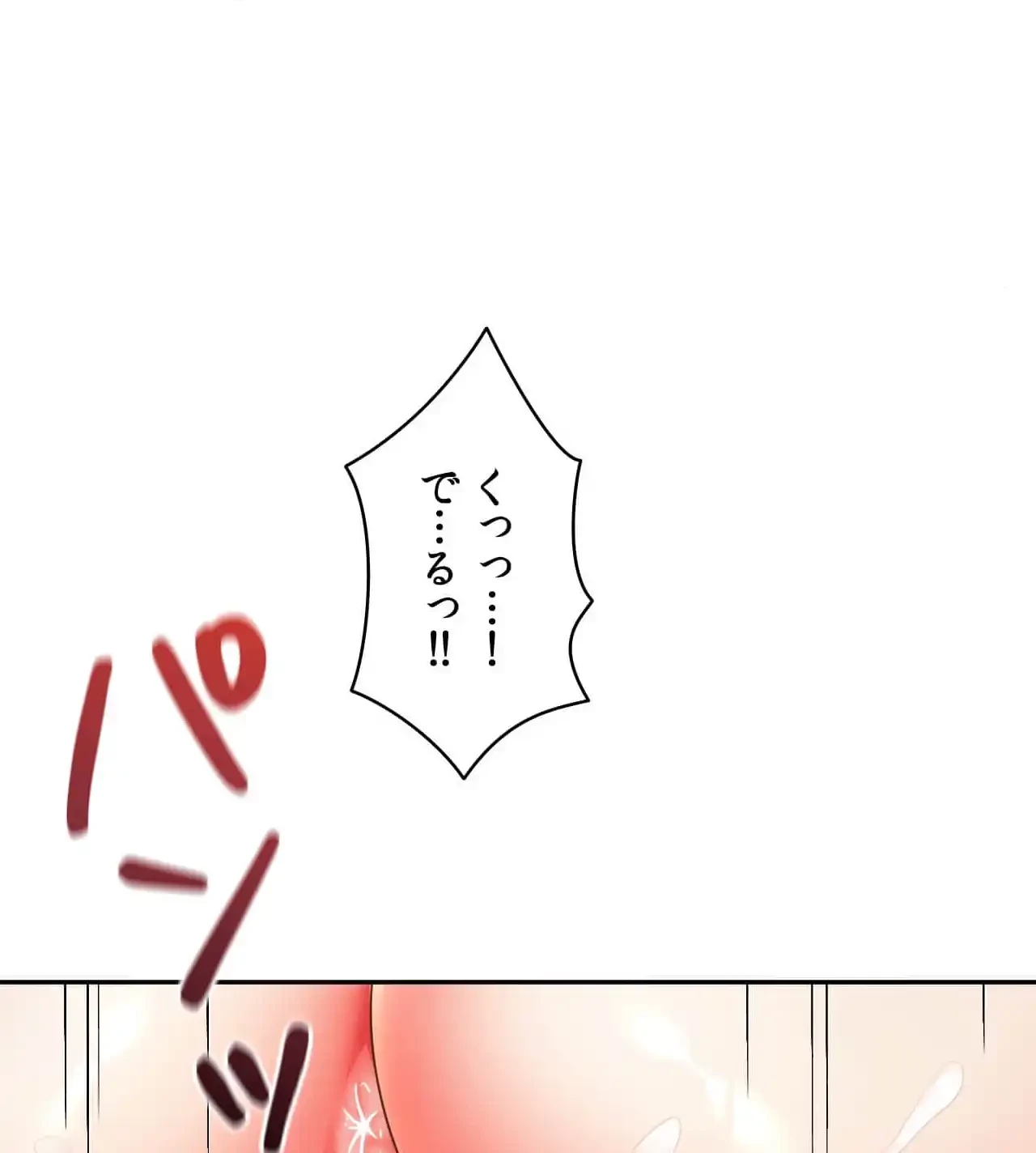 俺は友達の母さんと友達になった 第11話 - 23