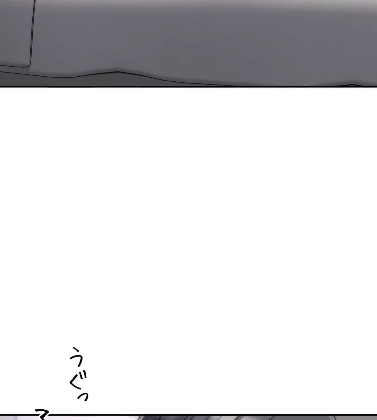 俺は友達の母さんと友達になった 第11話 - 33
