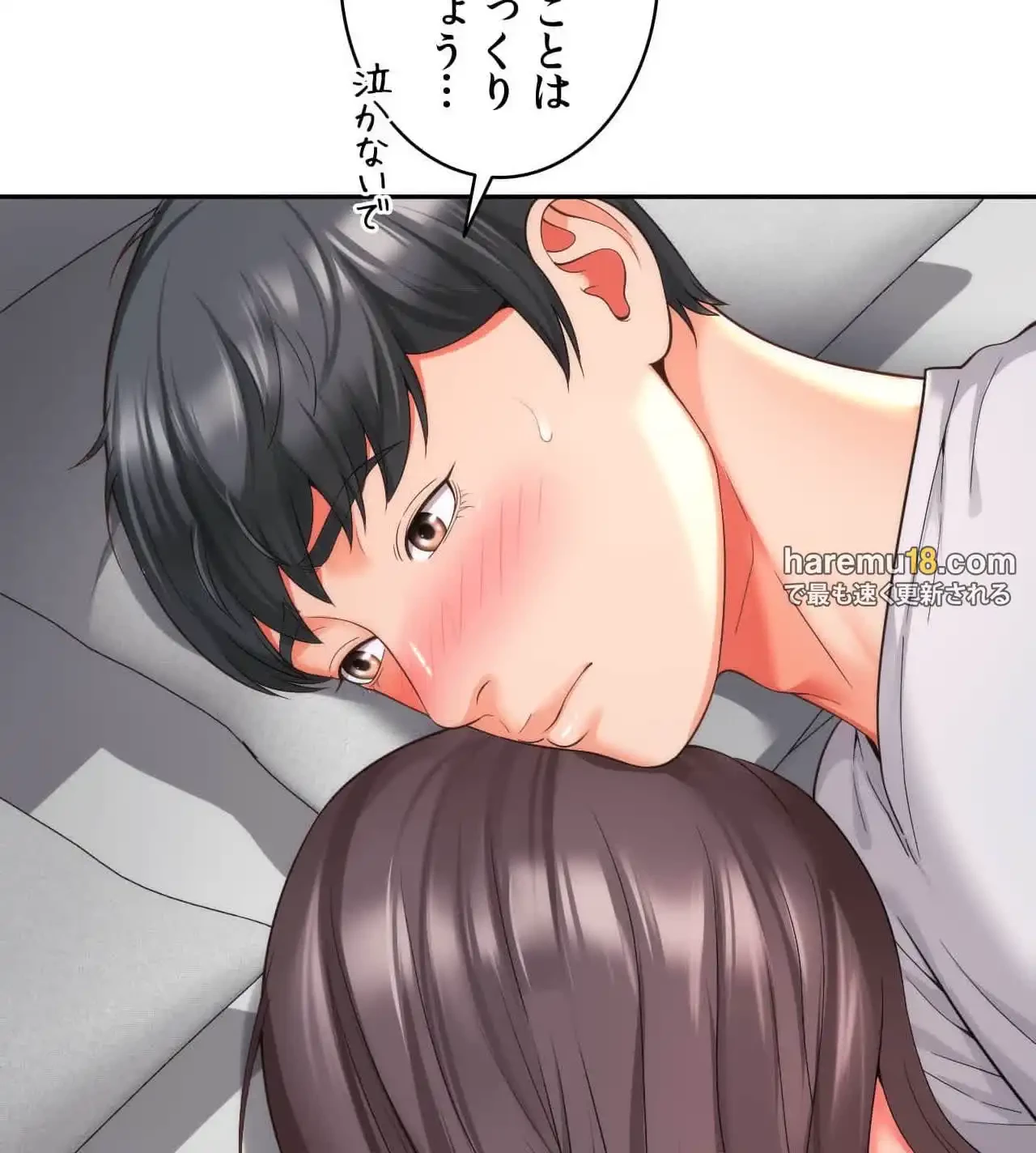 俺は友達の母さんと友達になった 第11話 - 44