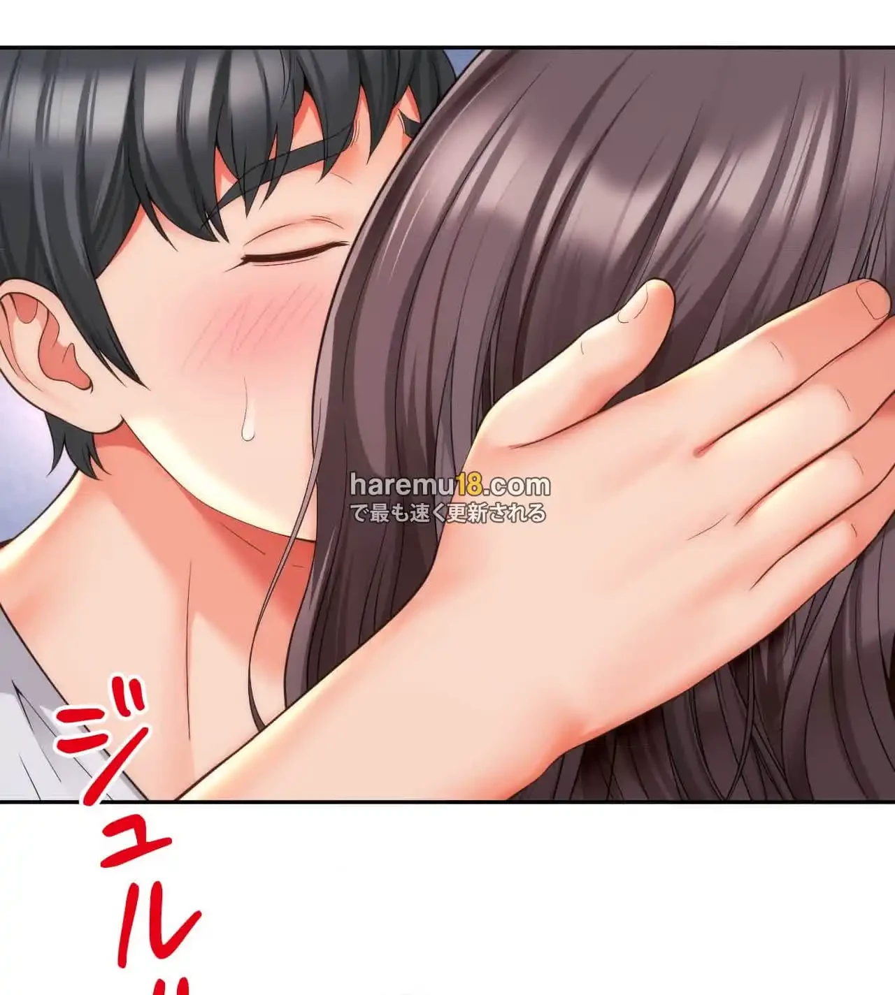 俺は友達の母さんと友達になった 第11話 - 84