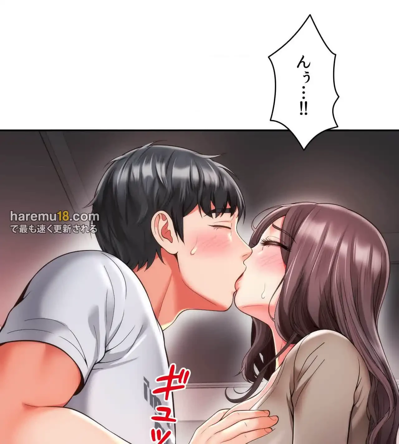 俺は友達の母さんと友達になった 第11話 - 88