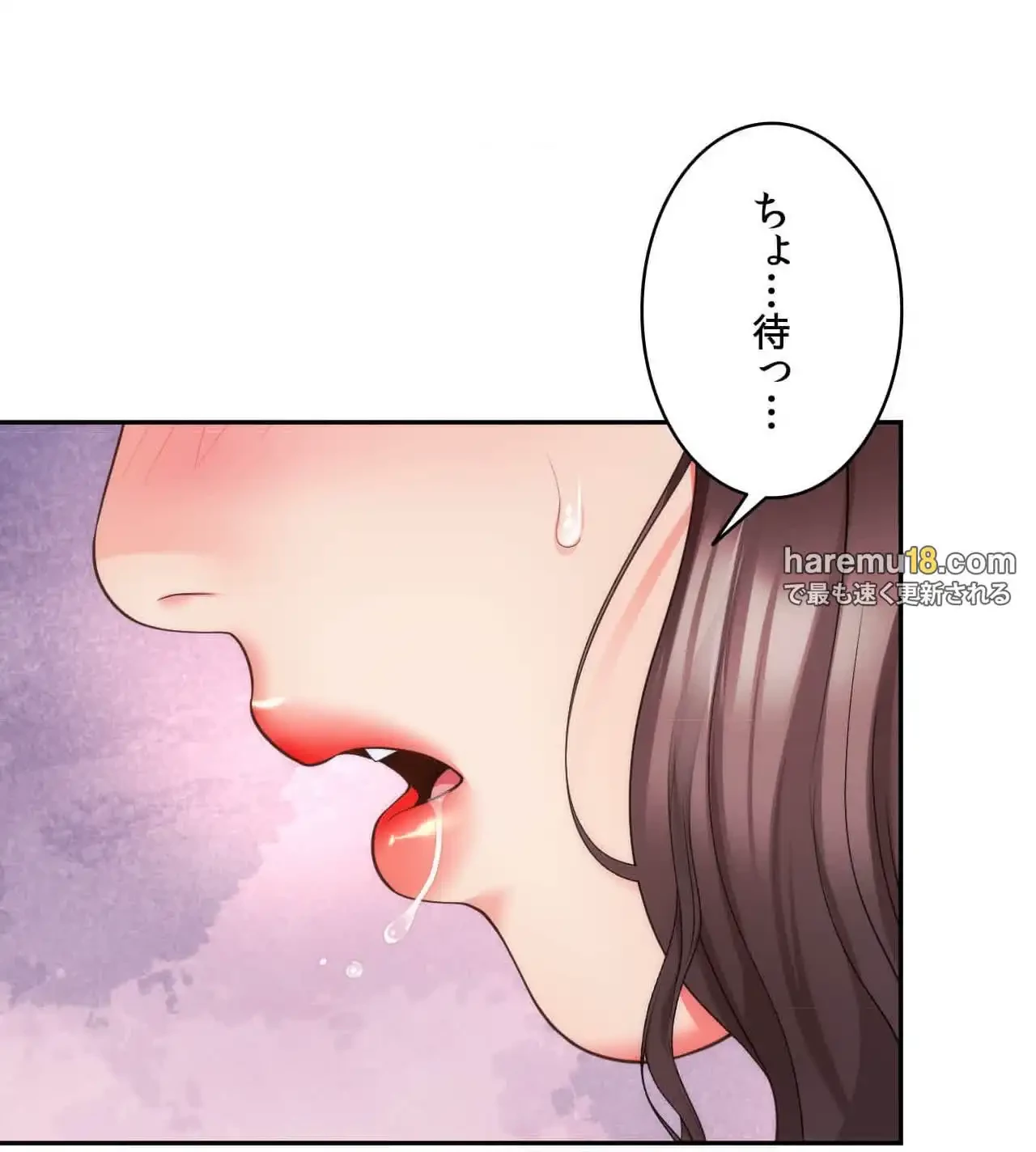 俺は友達の母さんと友達になった 第11話 - 92