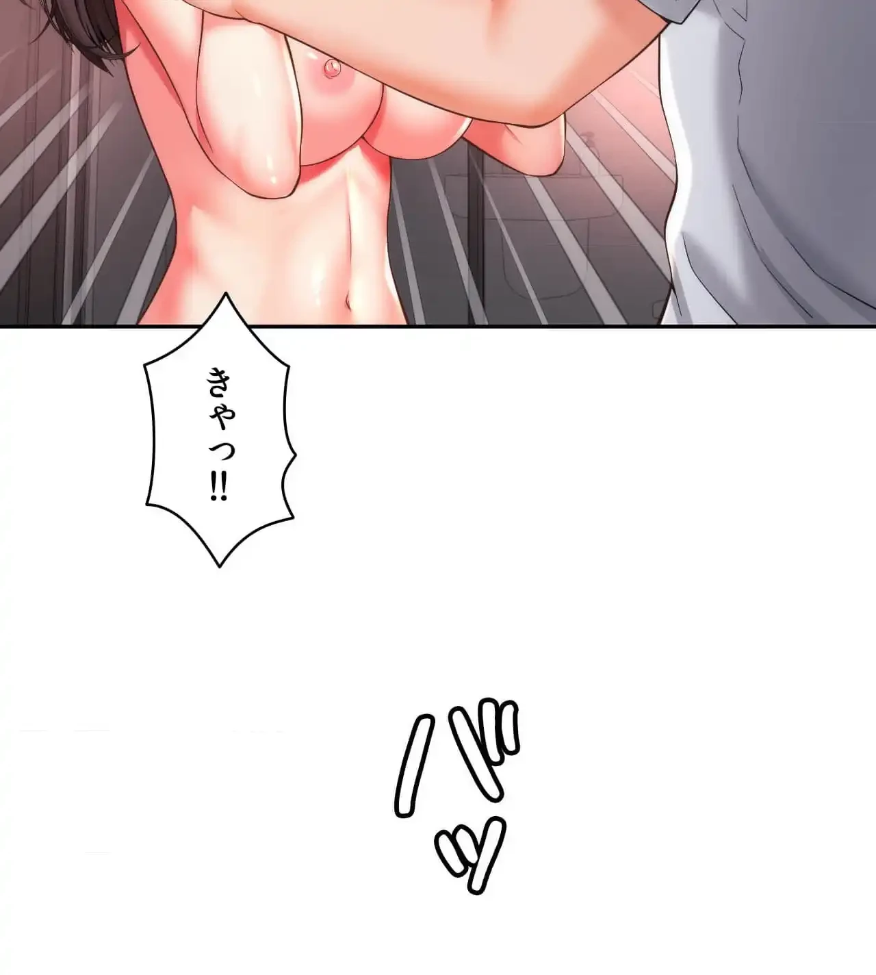 俺は友達の母さんと友達になった 第11話 - 103