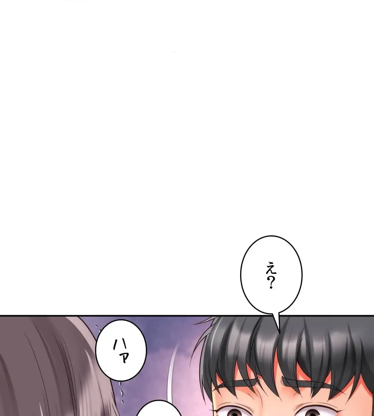 俺は友達の母さんと友達になった 第12話 - 2