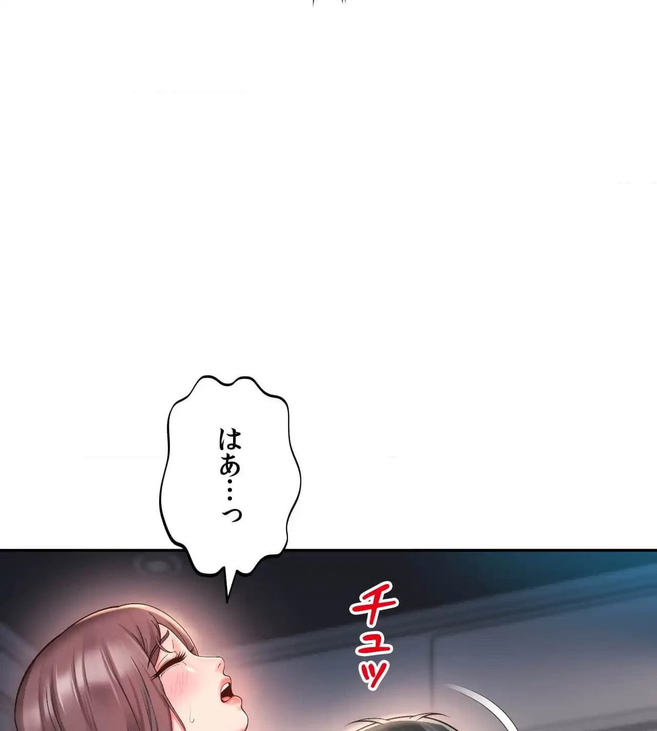 俺は友達の母さんと友達になった 第12話 - 17