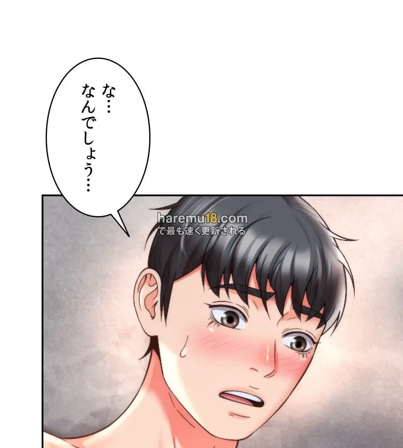 俺は友達の母さんと友達になった 第12話 - 48