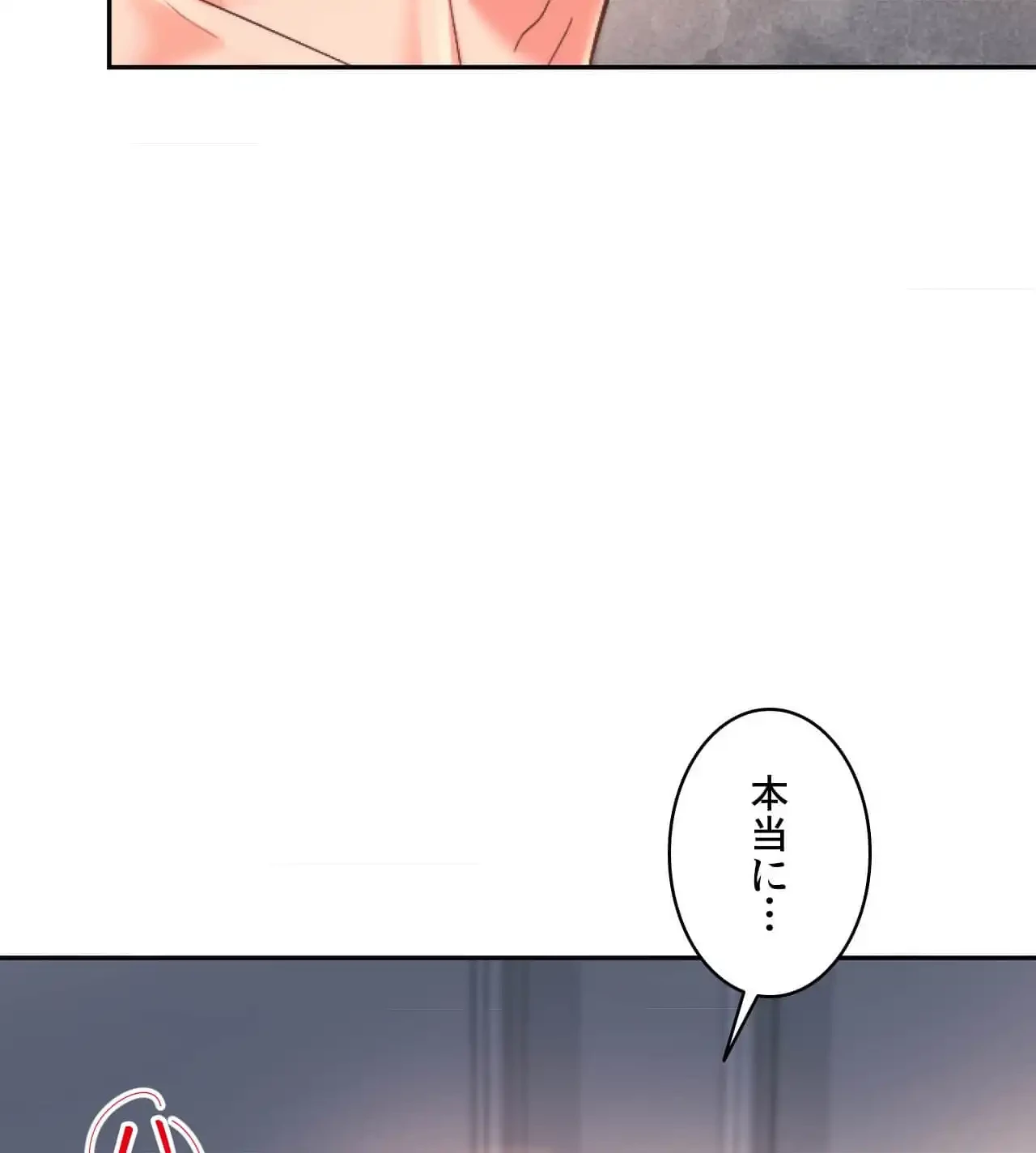 俺は友達の母さんと友達になった 第12話 - 49