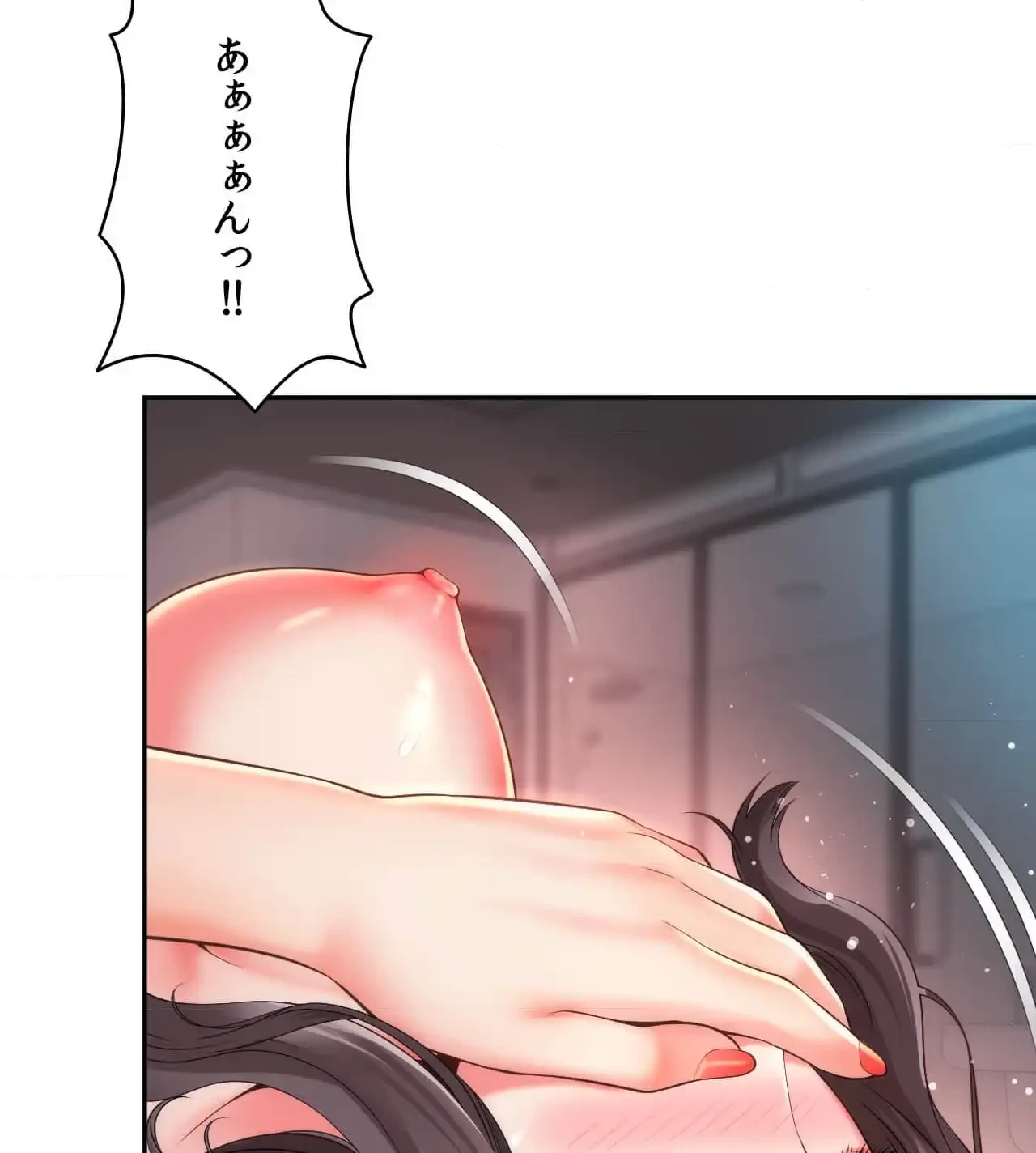 俺は友達の母さんと友達になった 第12話 - 73