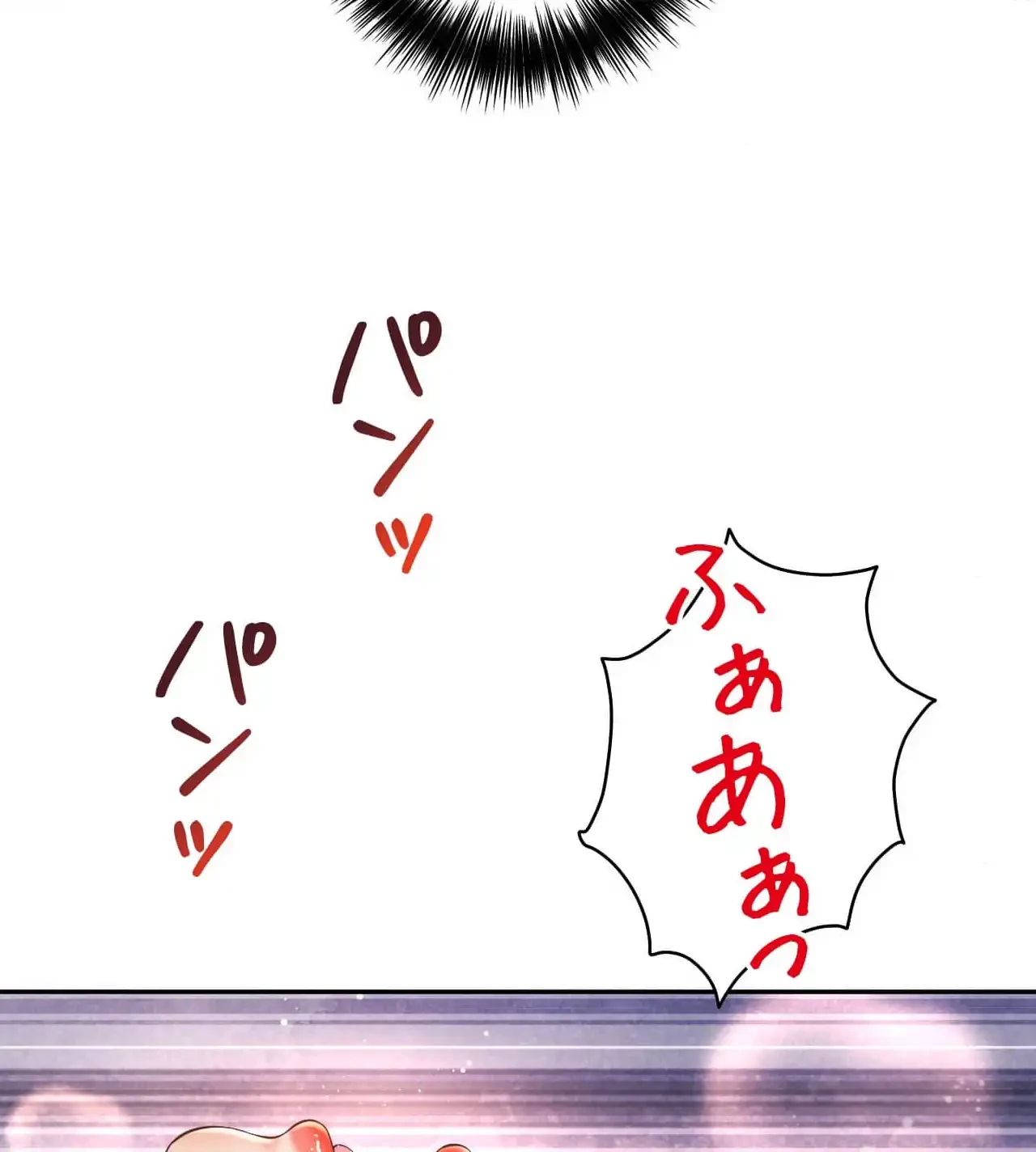 俺は友達の母さんと友達になった 第12話 - 99