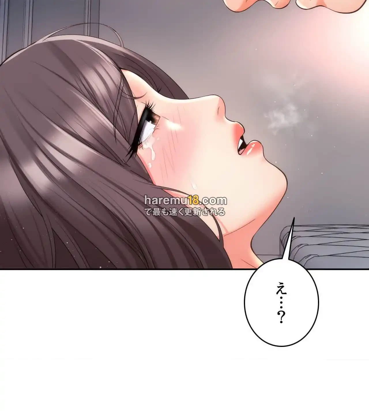 俺は友達の母さんと友達になった 第12話 - 108