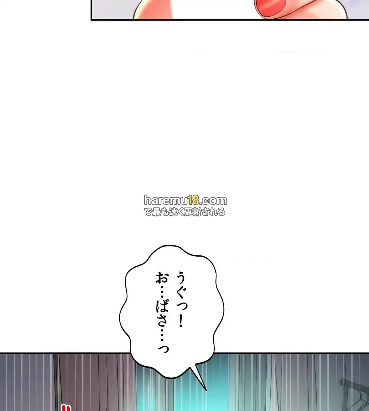俺は友達の母さんと友達になった 第13話 - 12