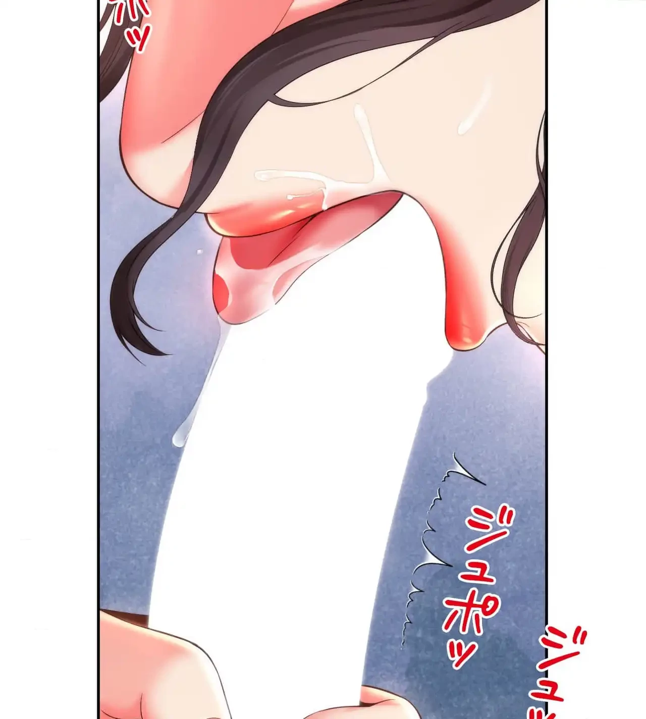 俺は友達の母さんと友達になった 第13話 - 19