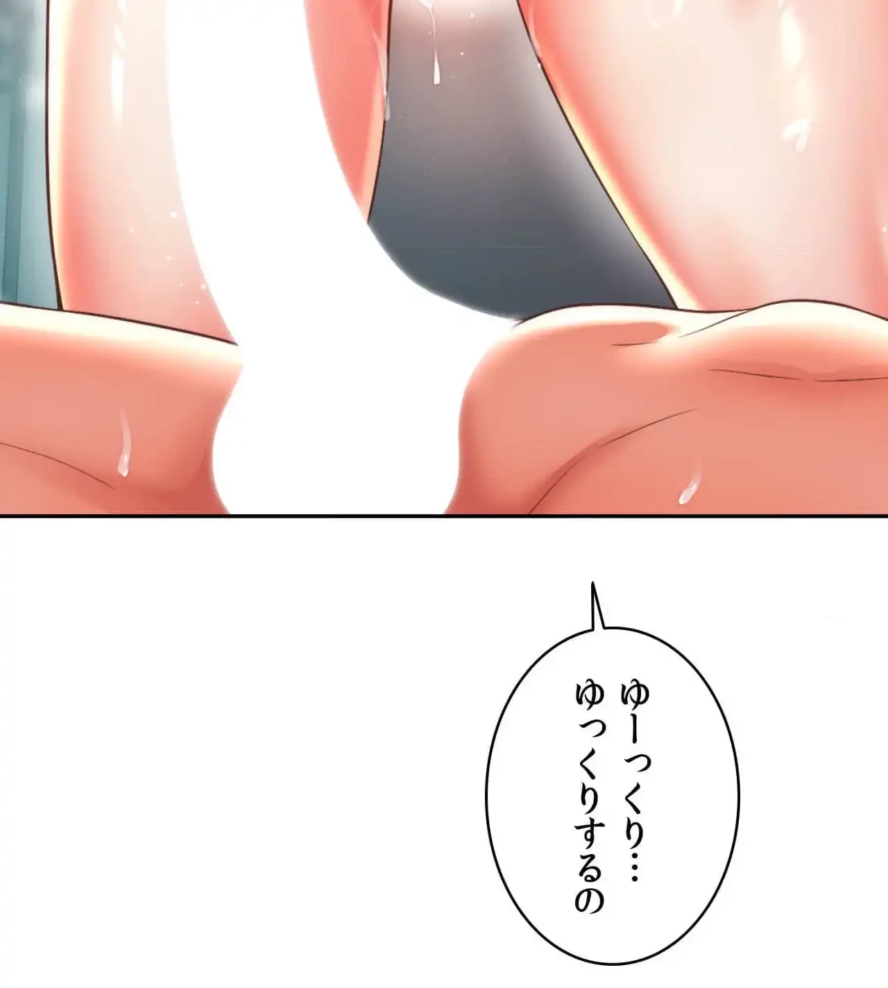 俺は友達の母さんと友達になった 第13話 - 26