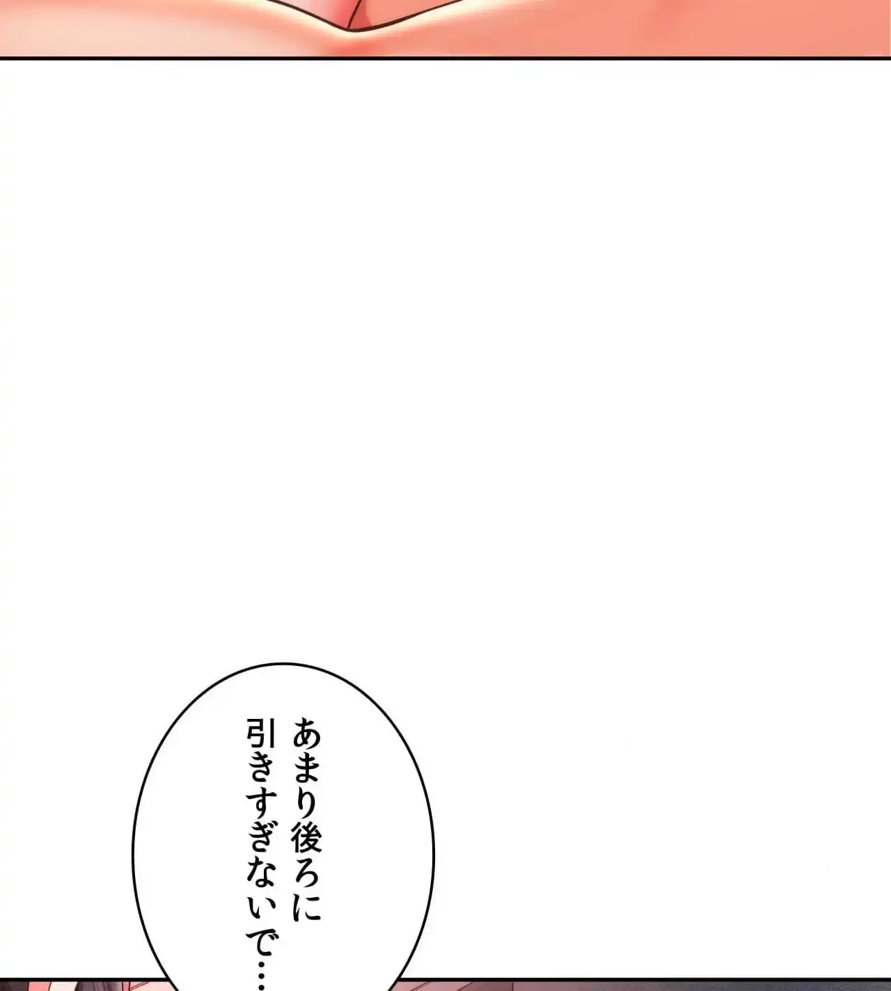 俺は友達の母さんと友達になった 第13話 - 33