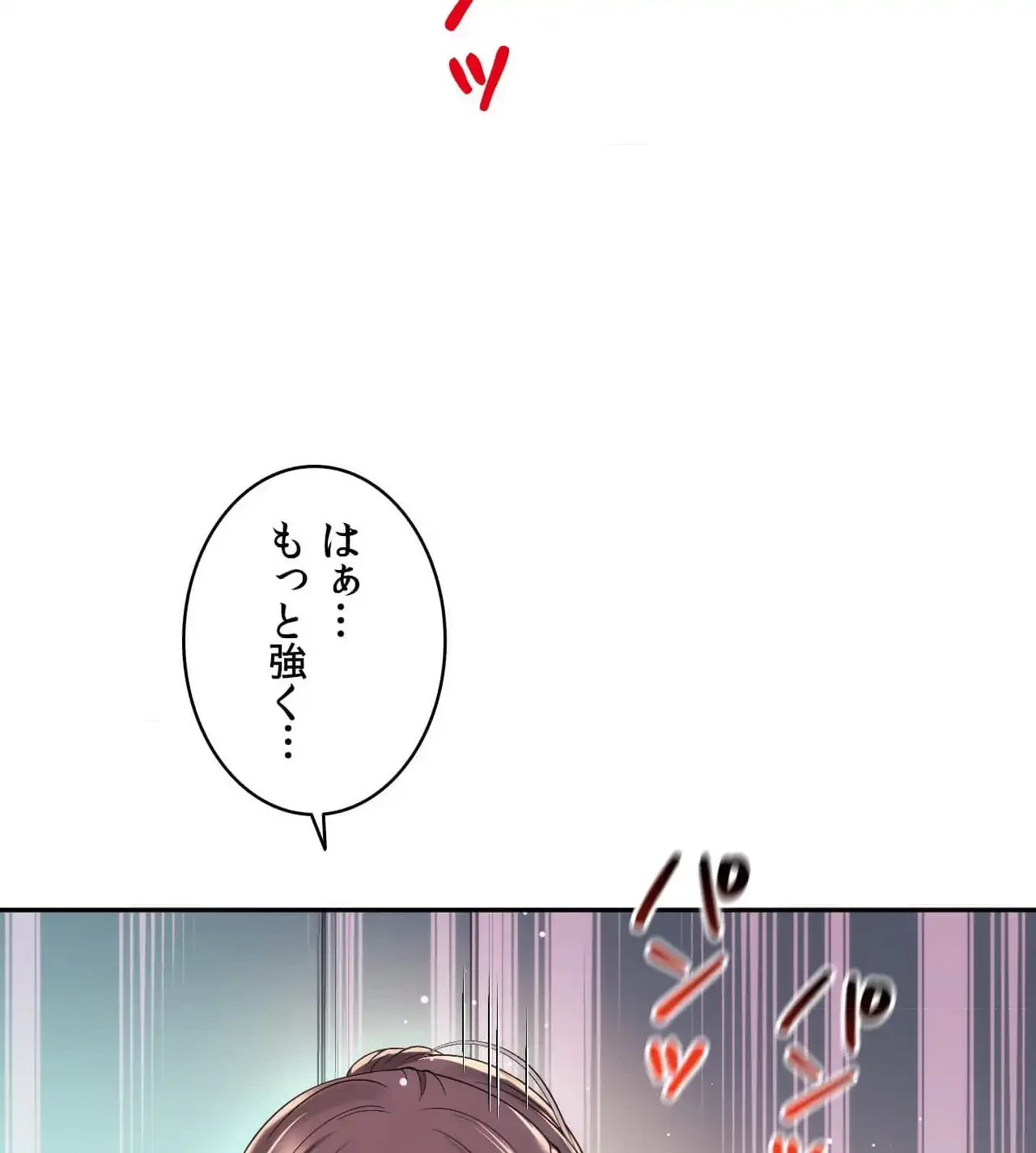 俺は友達の母さんと友達になった 第13話 - 41