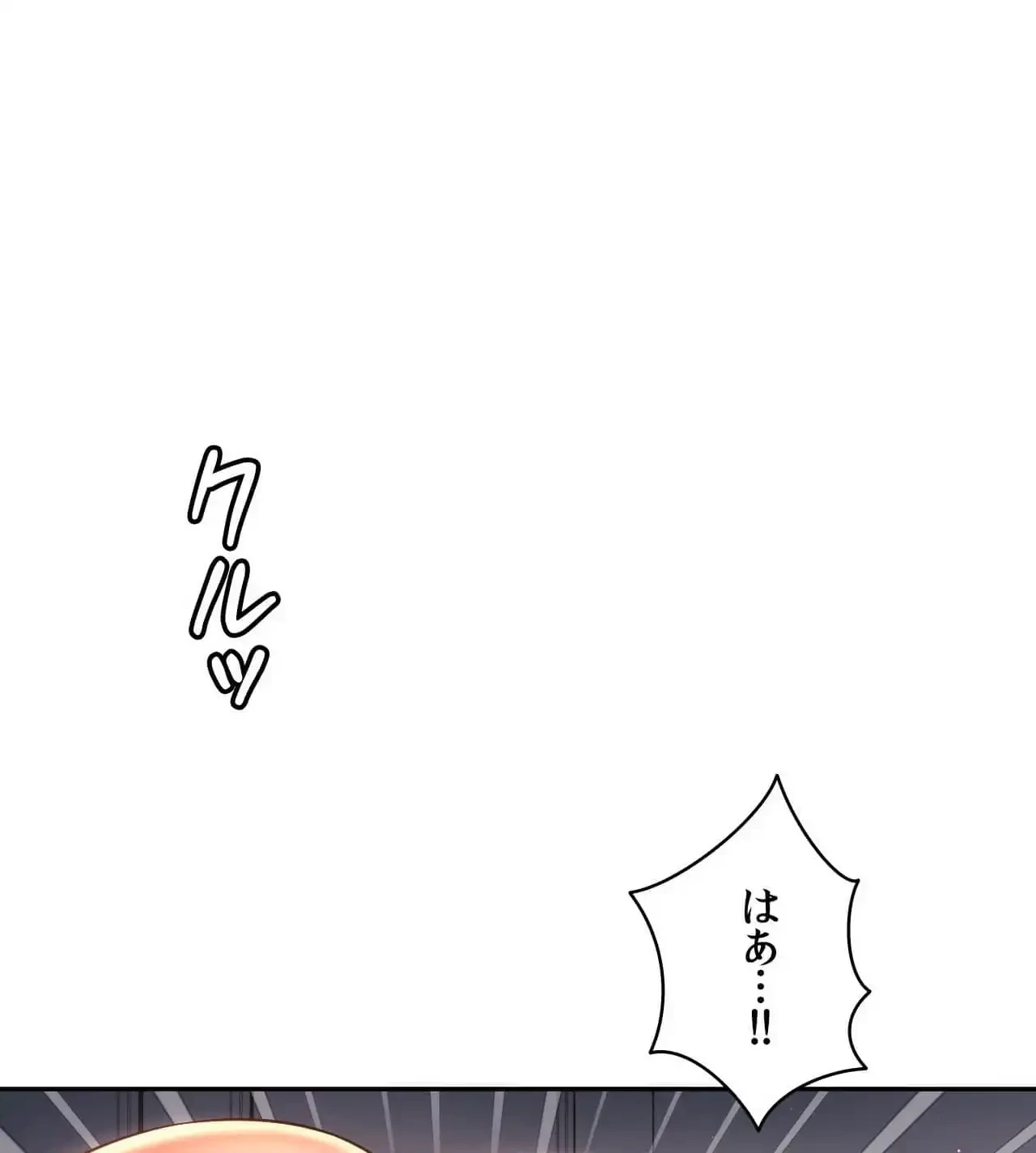 俺は友達の母さんと友達になった 第13話 - 59