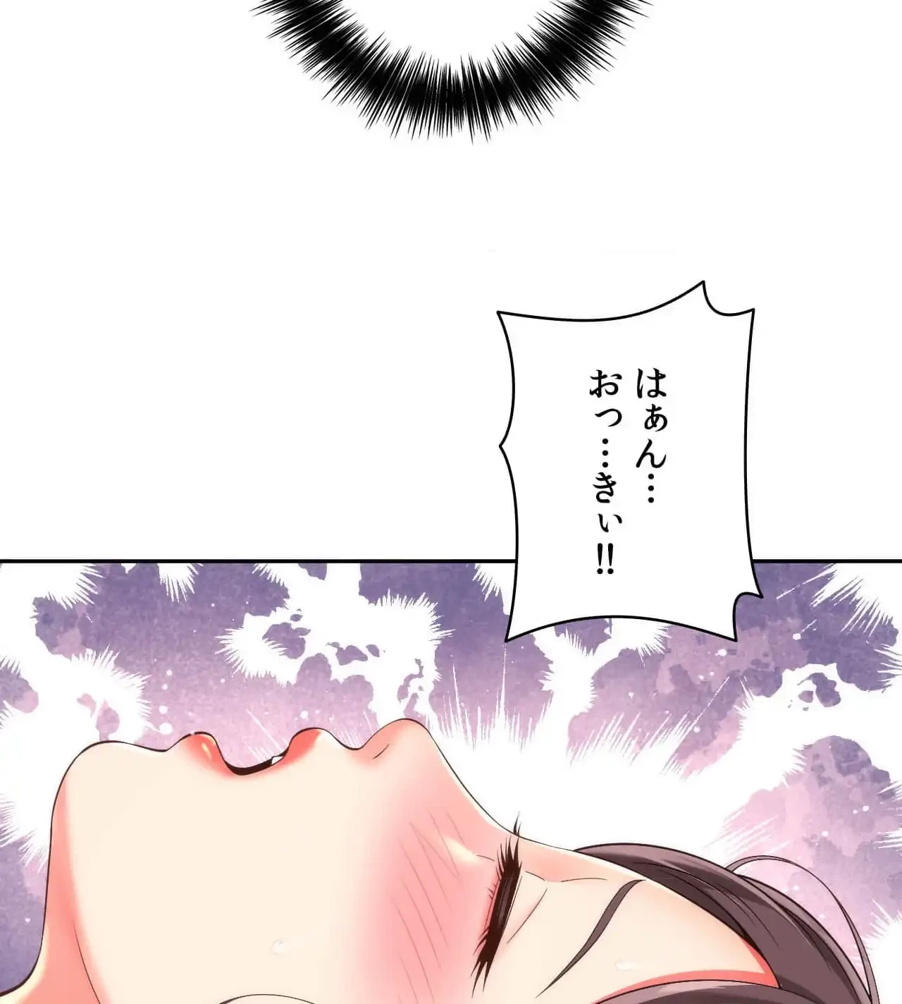 俺は友達の母さんと友達になった 第13話 - 107