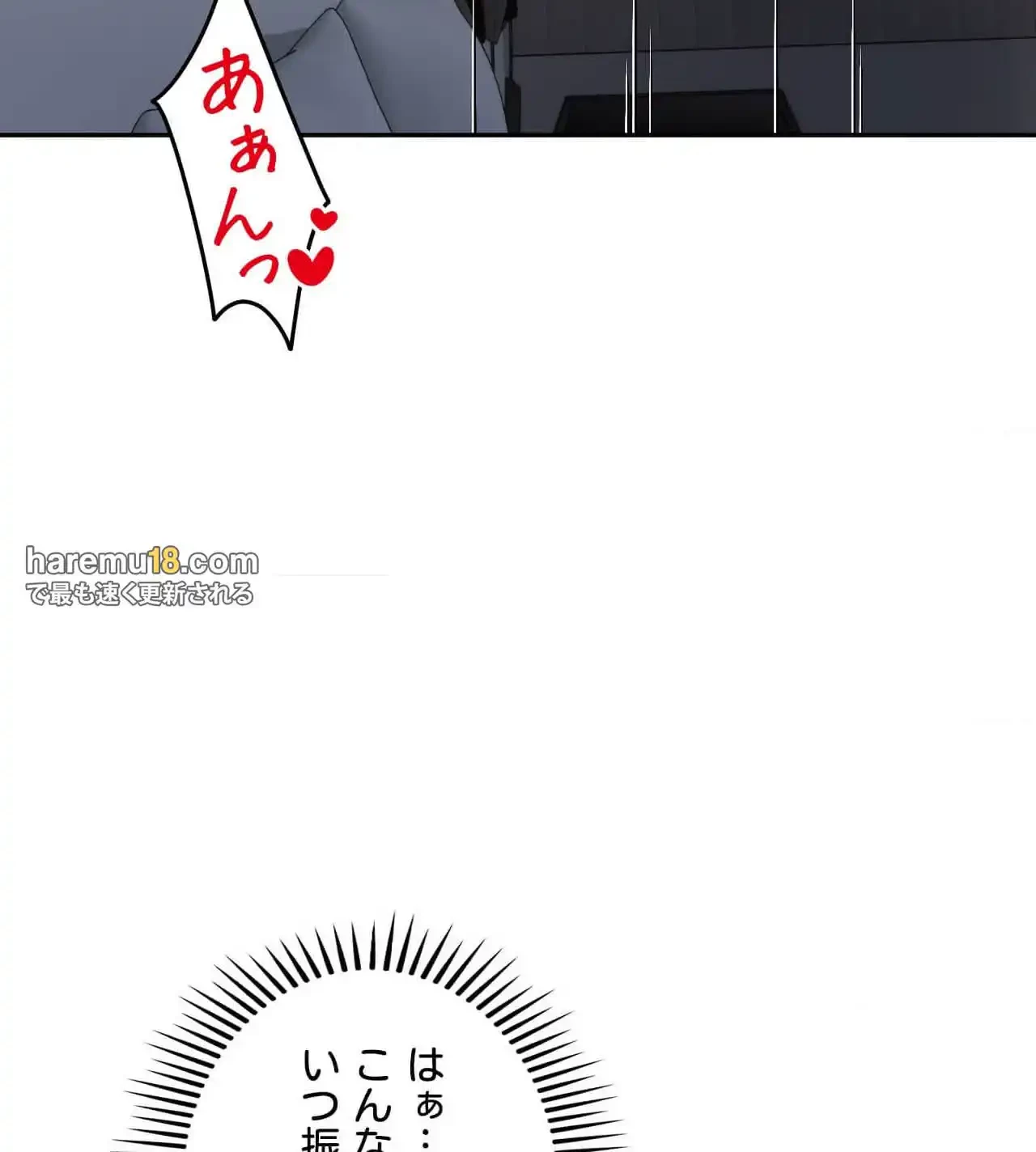俺は友達の母さんと友達になった 第13話 - 112