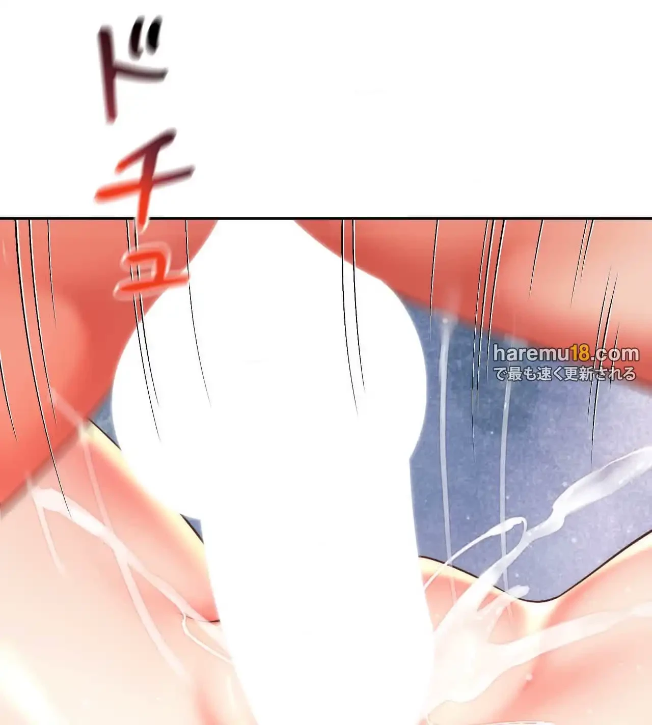 俺は友達の母さんと友達になった 第13話 - 116