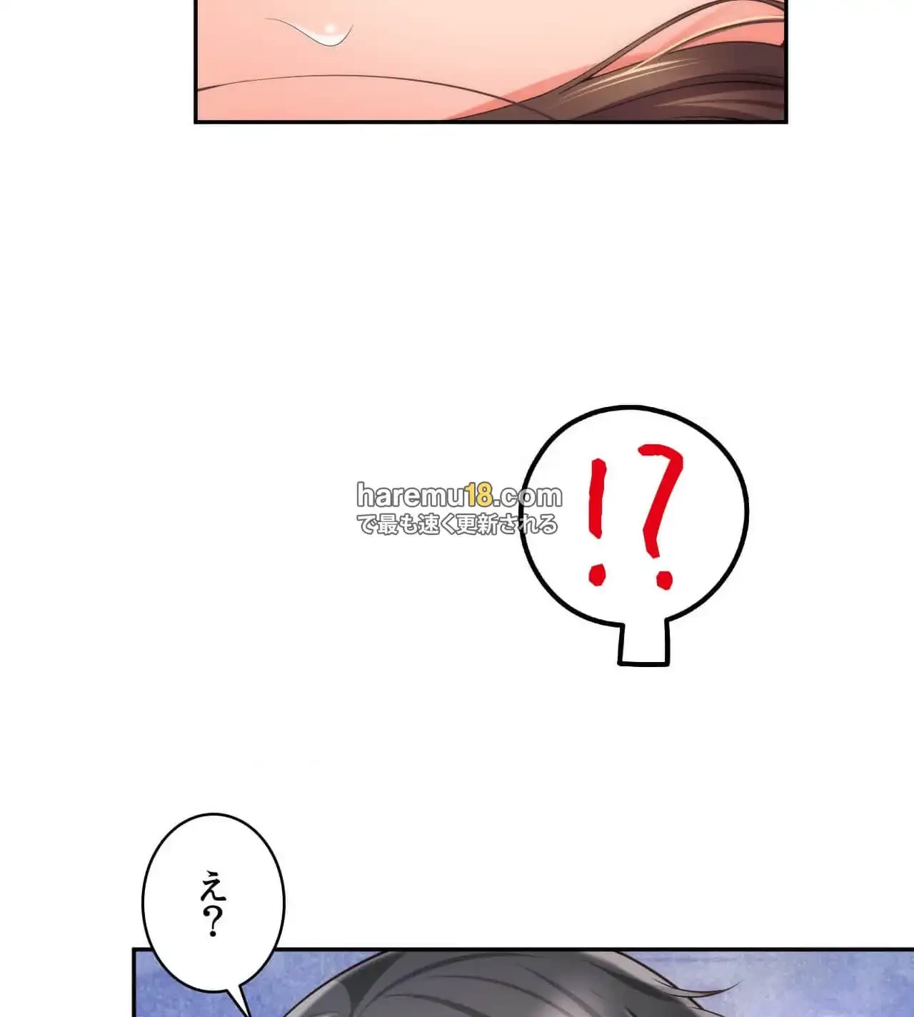 俺は友達の母さんと友達になった 第13話 - 120