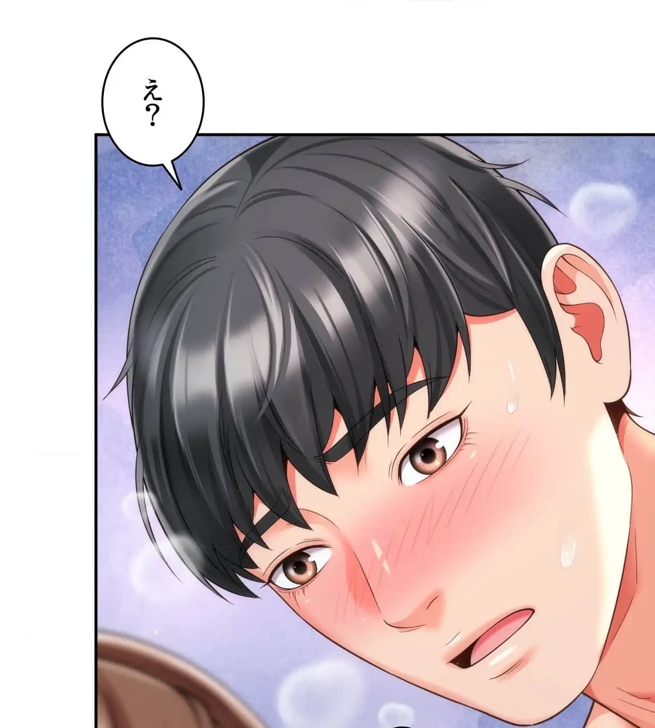 俺は友達の母さんと友達になった 第14話 - 2