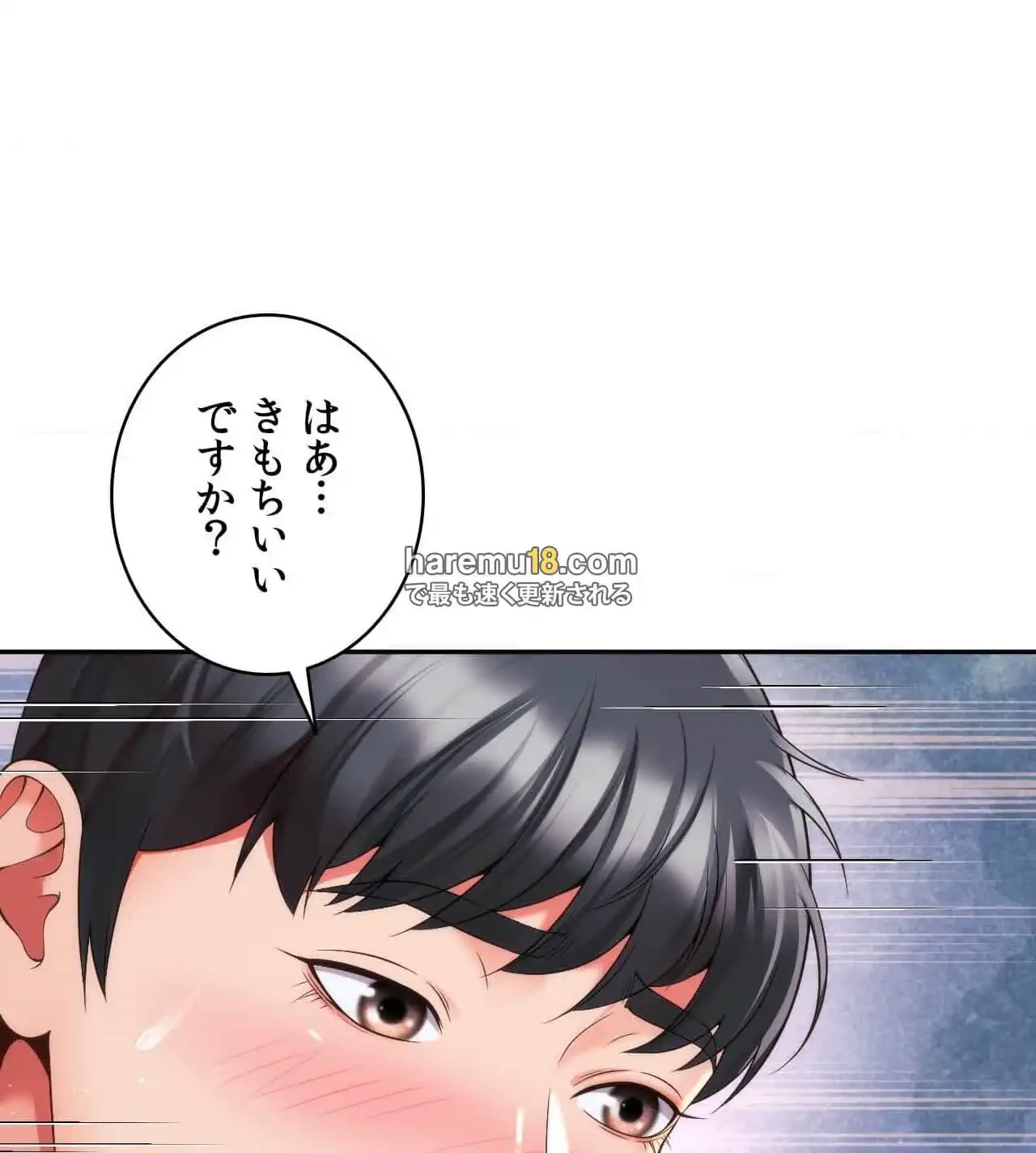 俺は友達の母さんと友達になった 第14話 - 12