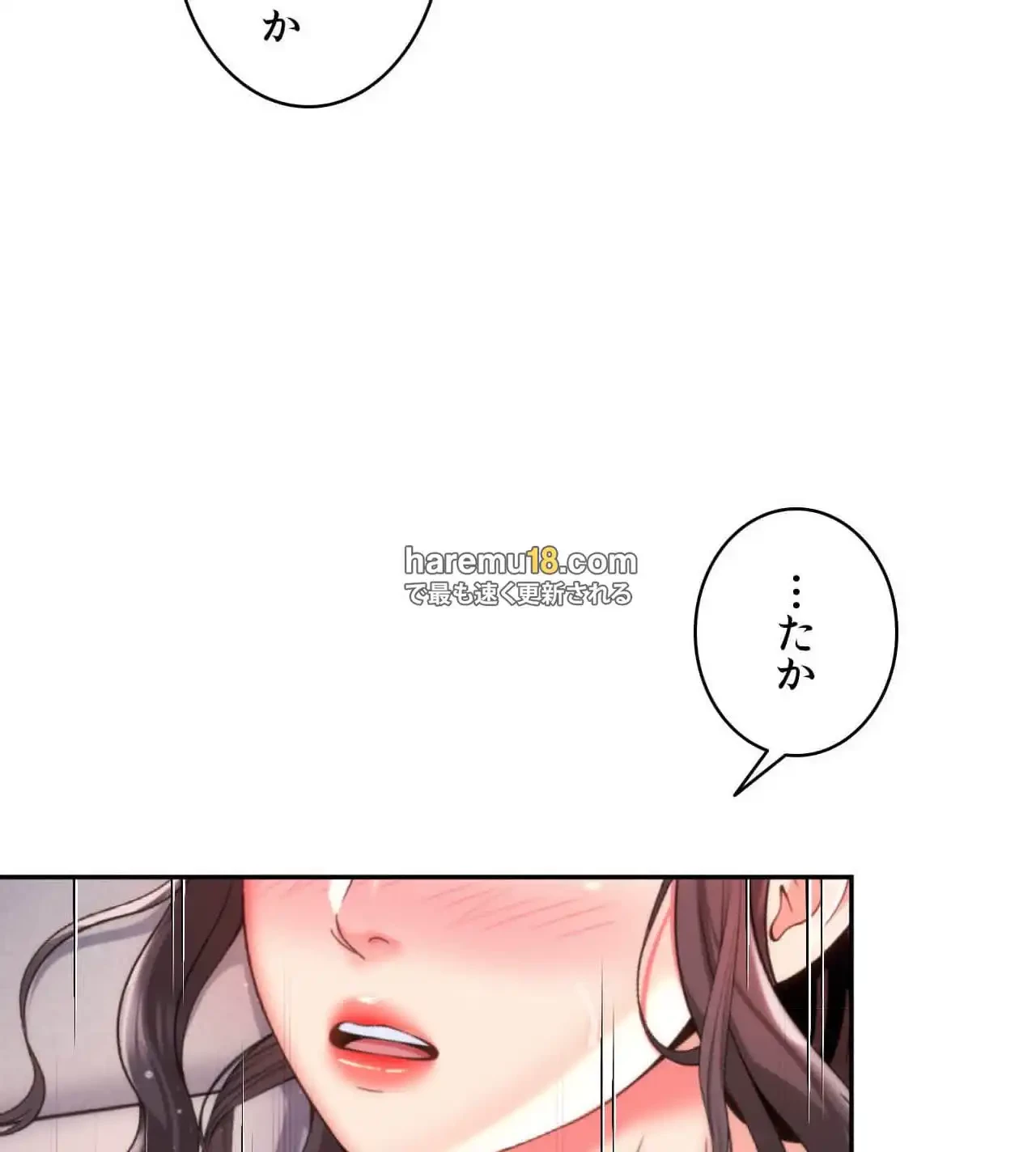 俺は友達の母さんと友達になった 第14話 - 24