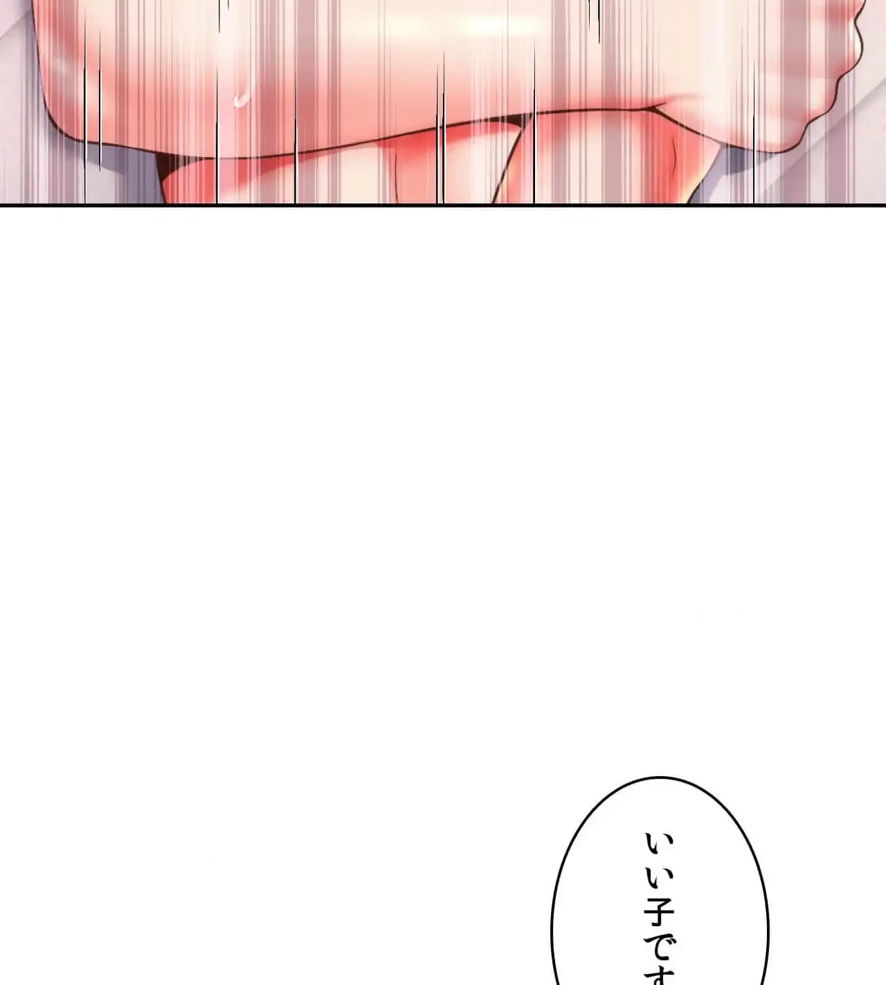 俺は友達の母さんと友達になった 第14話 - 27