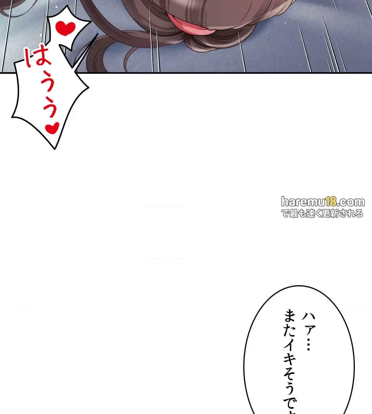 俺は友達の母さんと友達になった 第14話 - 44