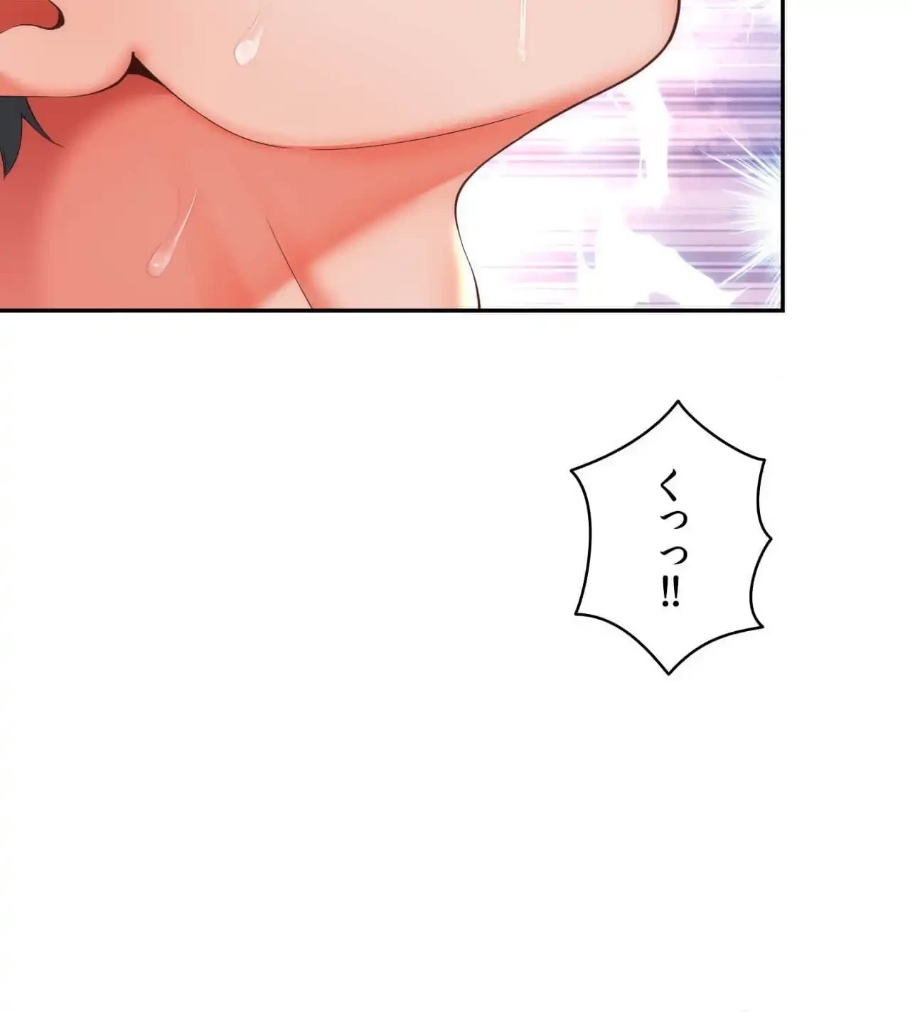 俺は友達の母さんと友達になった 第14話 - 54
