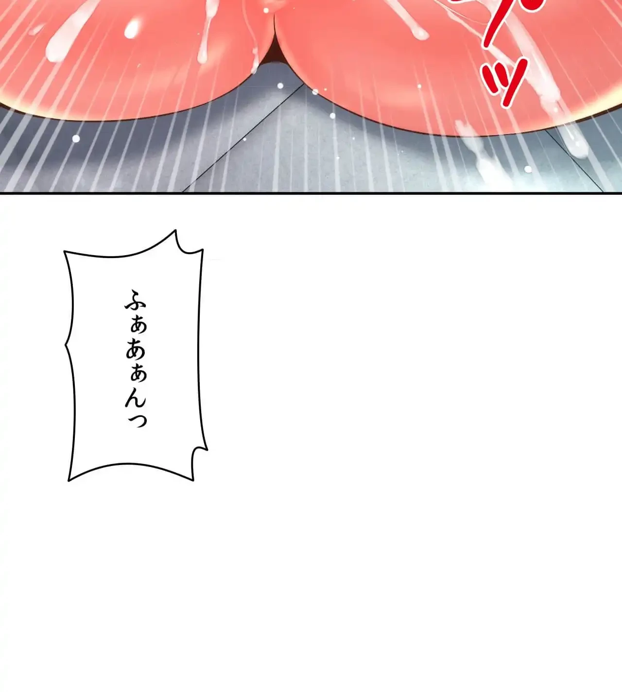 俺は友達の母さんと友達になった 第14話 - 57