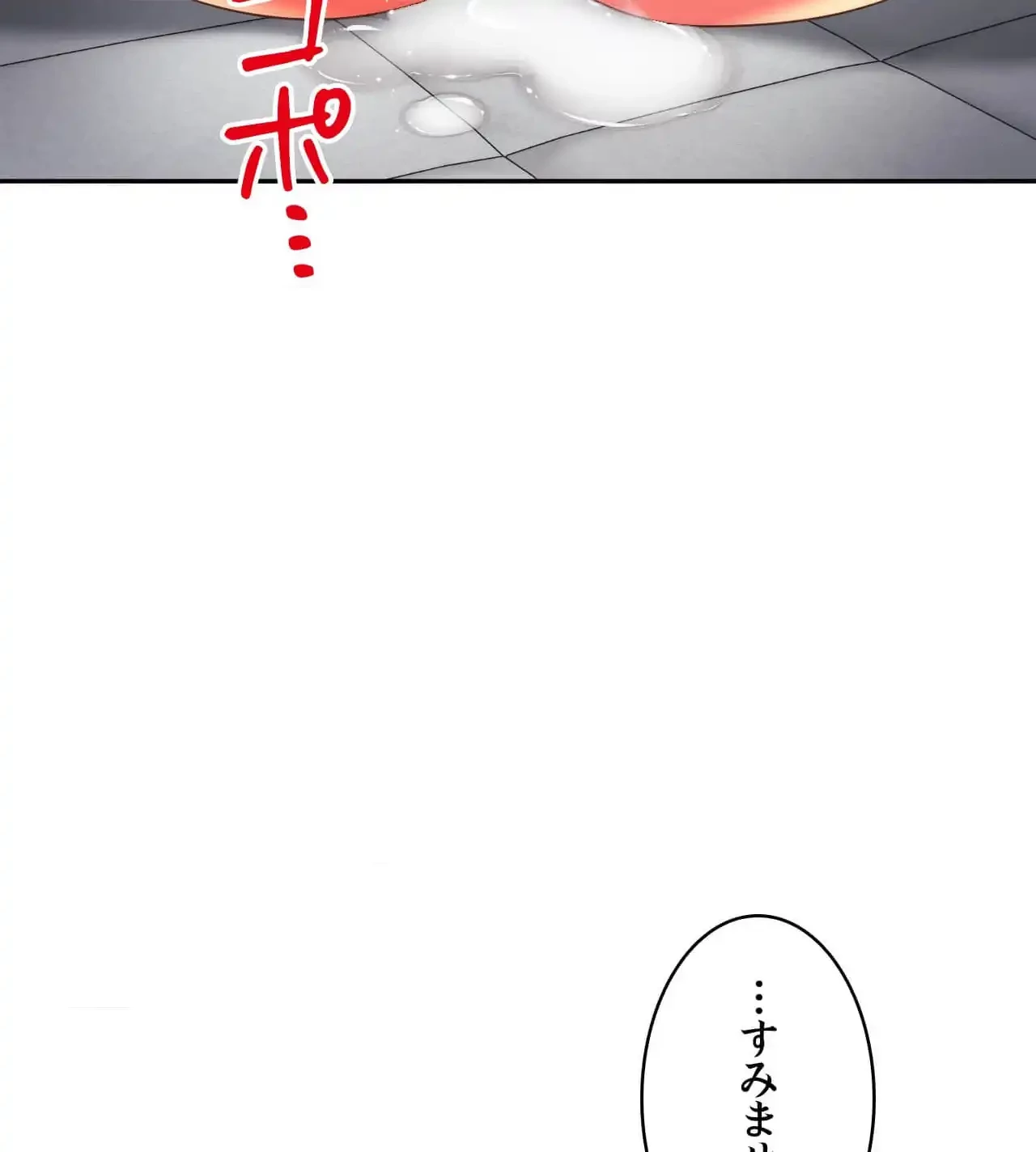 俺は友達の母さんと友達になった 第14話 - 65