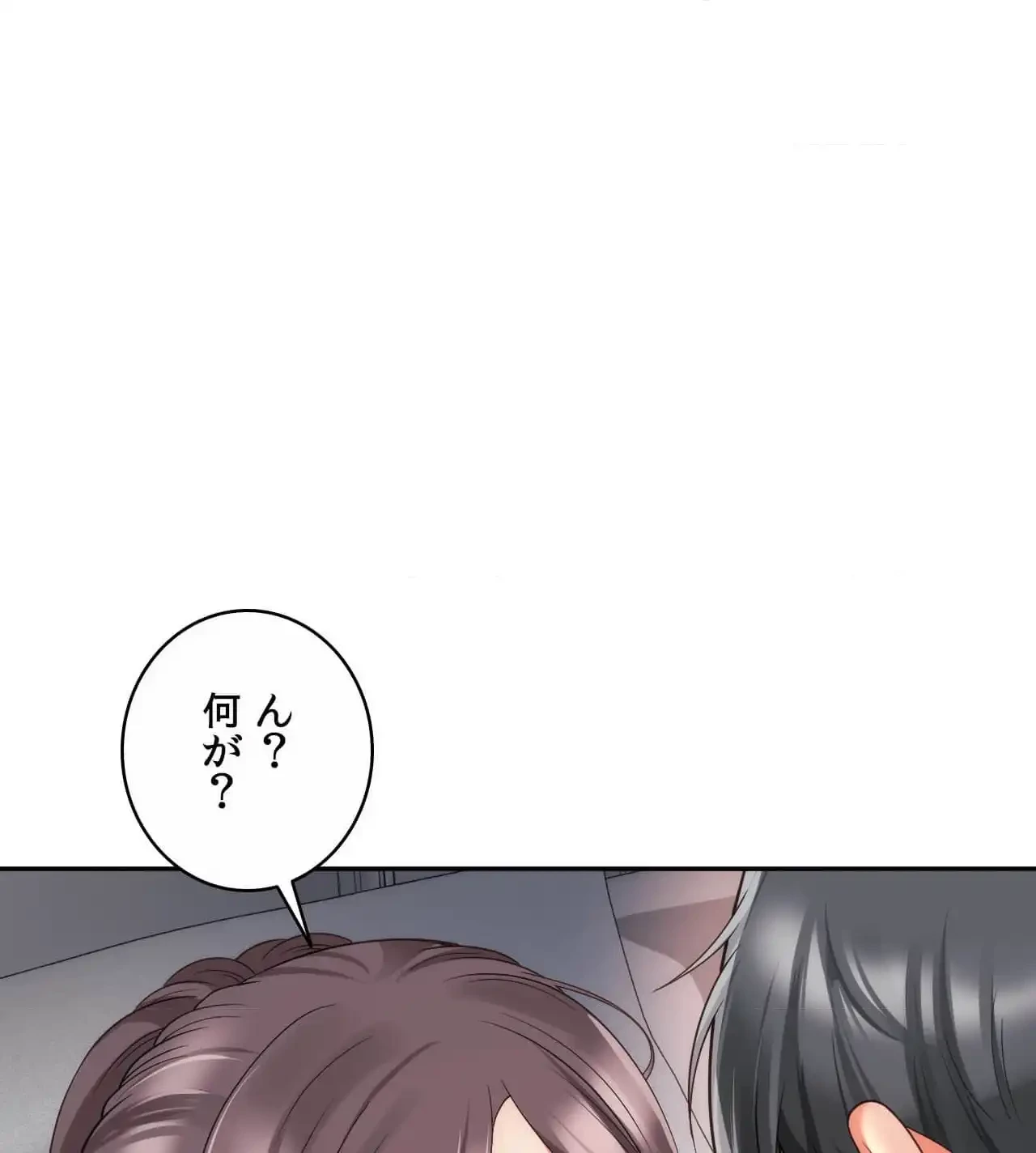 俺は友達の母さんと友達になった 第14話 - 67