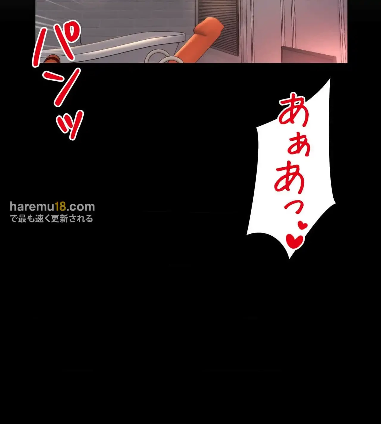 俺は友達の母さんと友達になった 第14話 - 112