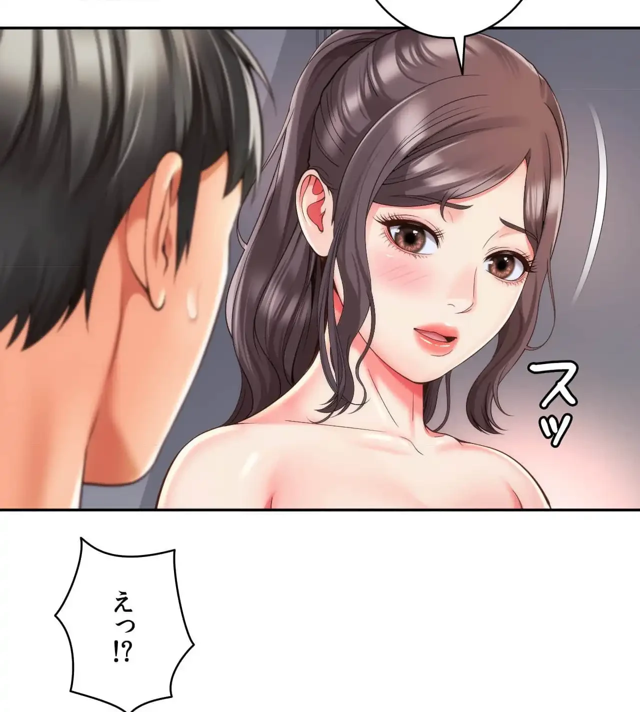 俺は友達の母さんと友達になった 第14話 - 127