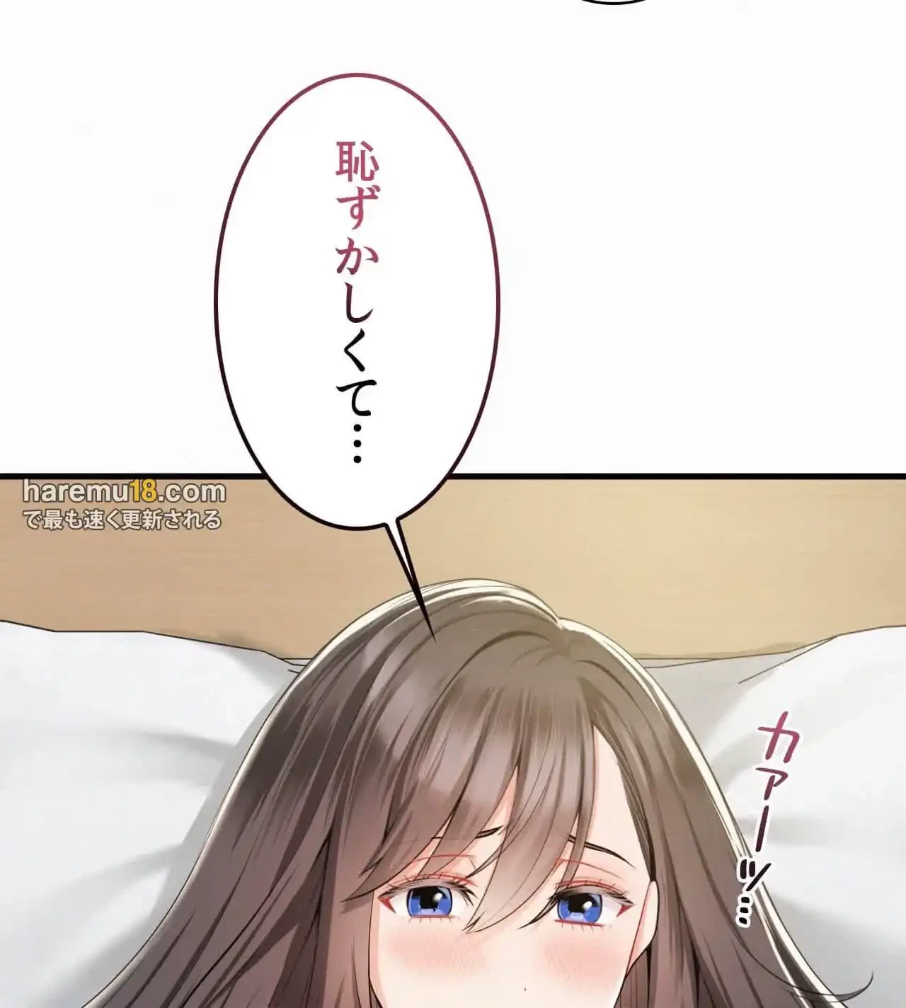神様よりもビルオーナー～バイト君の人生逆転劇～ 第17話 - 40