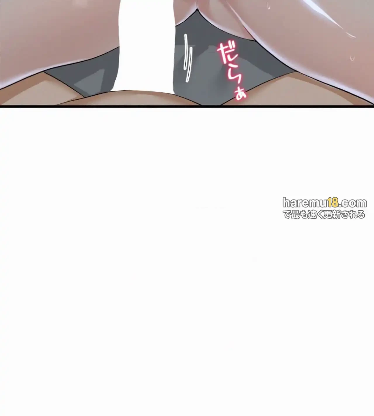 神様よりもビルオーナー～バイト君の人生逆転劇～ 第17話 - 92