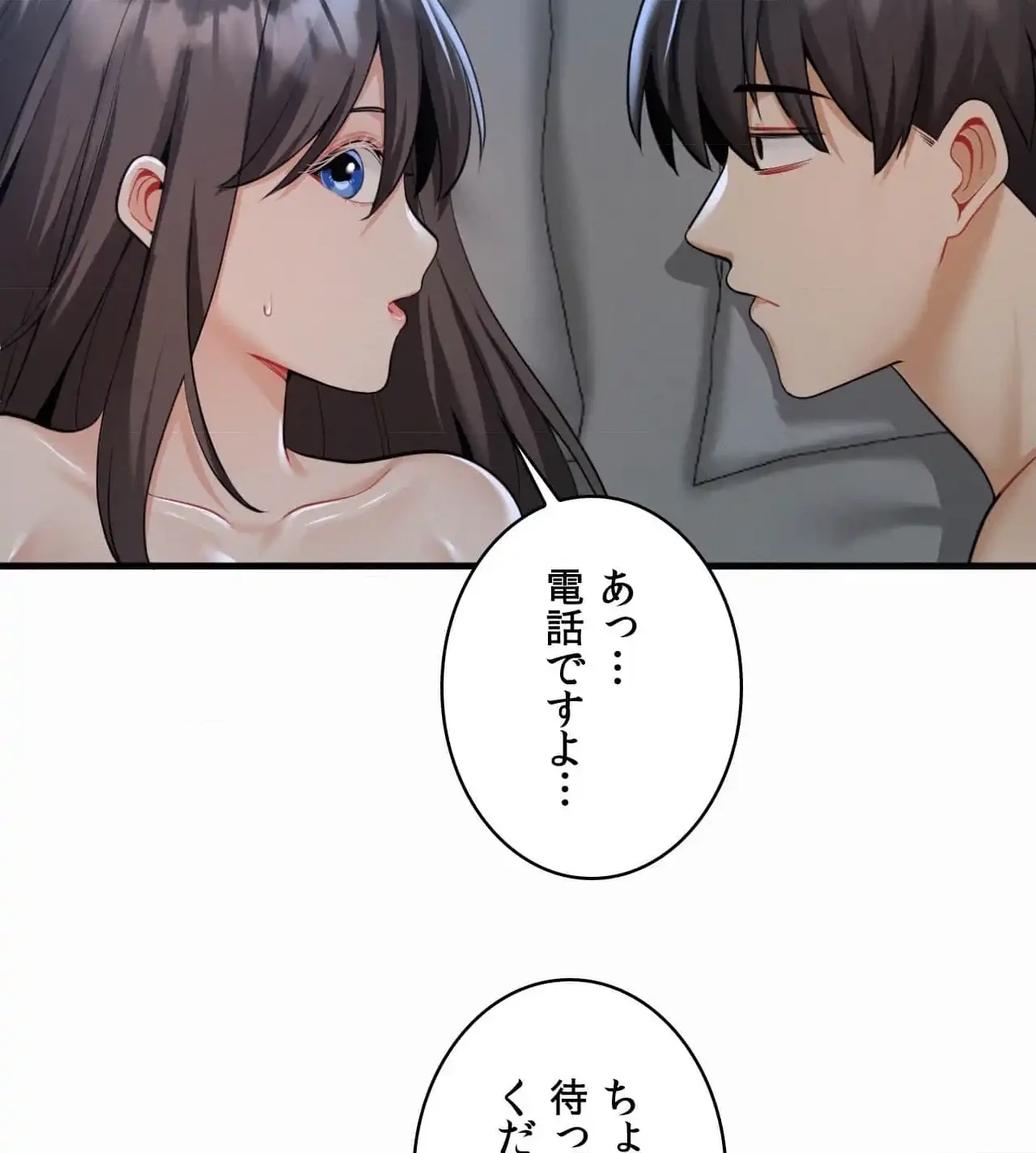 神様よりもビルオーナー～バイト君の人生逆転劇～ 第17話 - 103