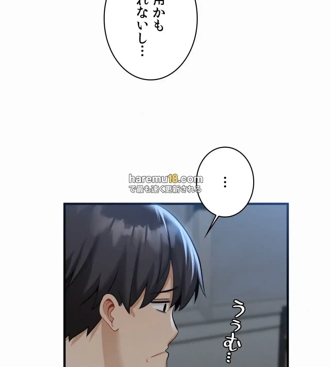 神様よりもビルオーナー～バイト君の人生逆転劇～ 第17話 - 108