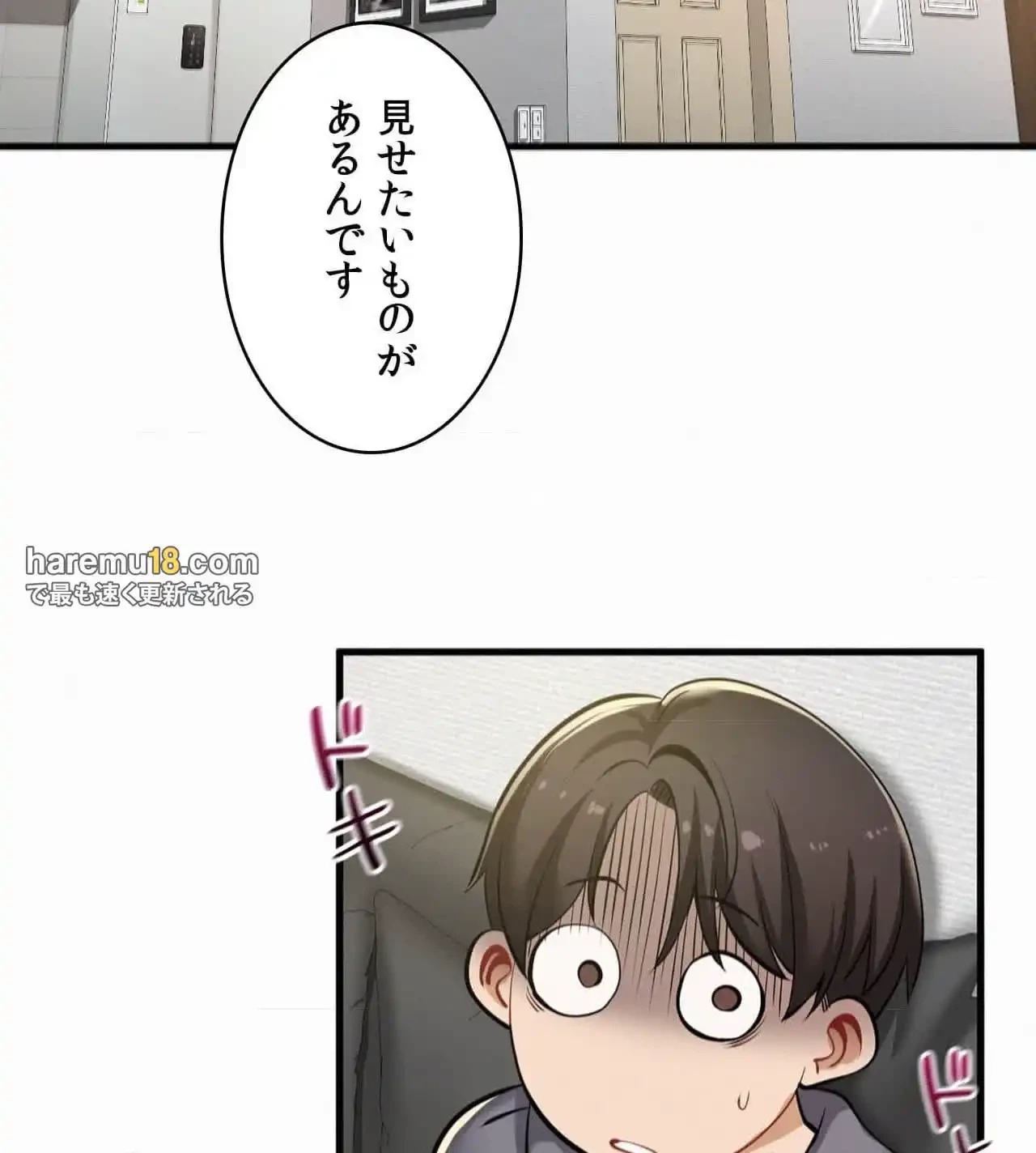 神様よりもビルオーナー～バイト君の人生逆転劇～ 第18話 - 100