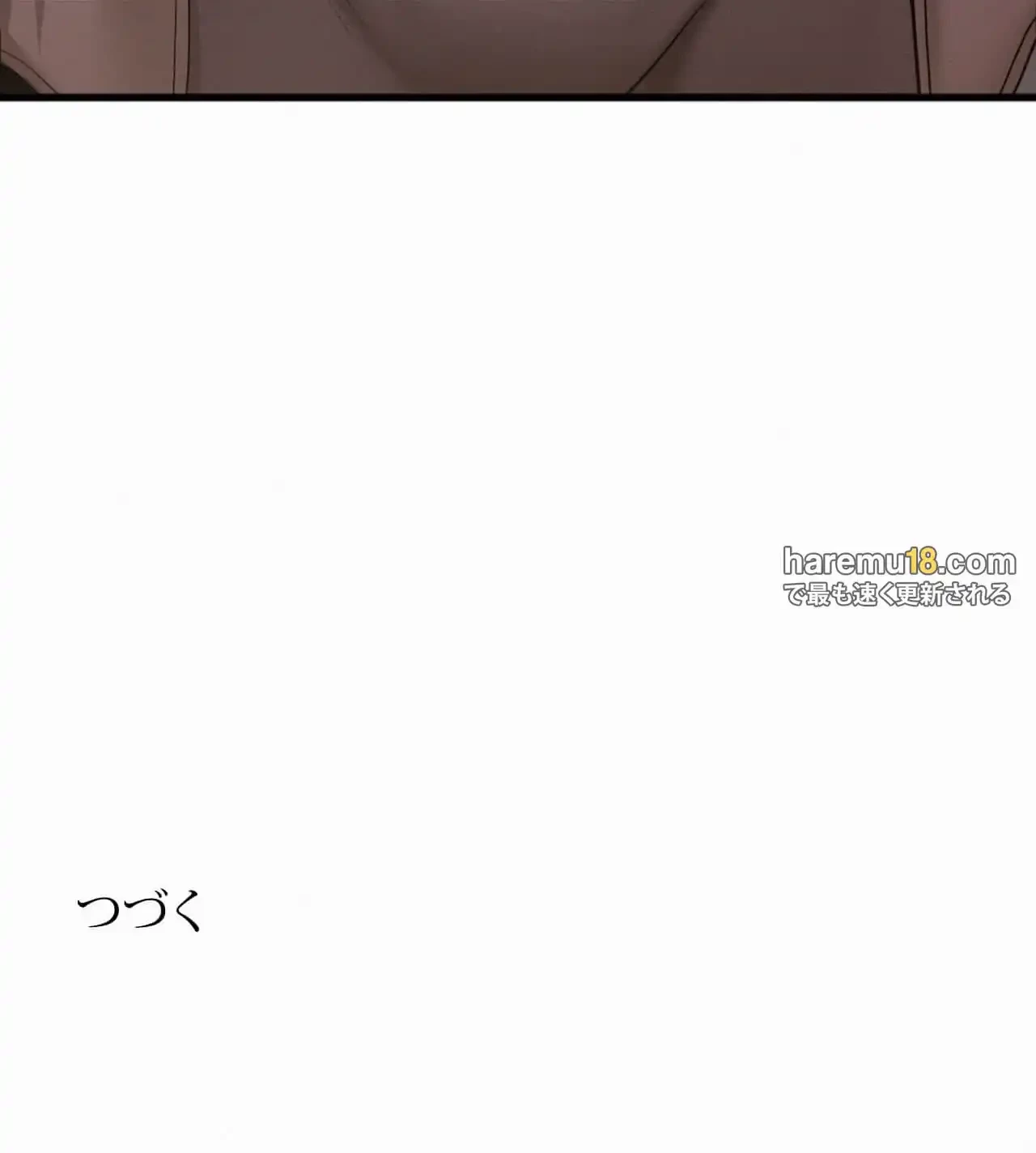 神様よりもビルオーナー～バイト君の人生逆転劇～ 第18話 - 104