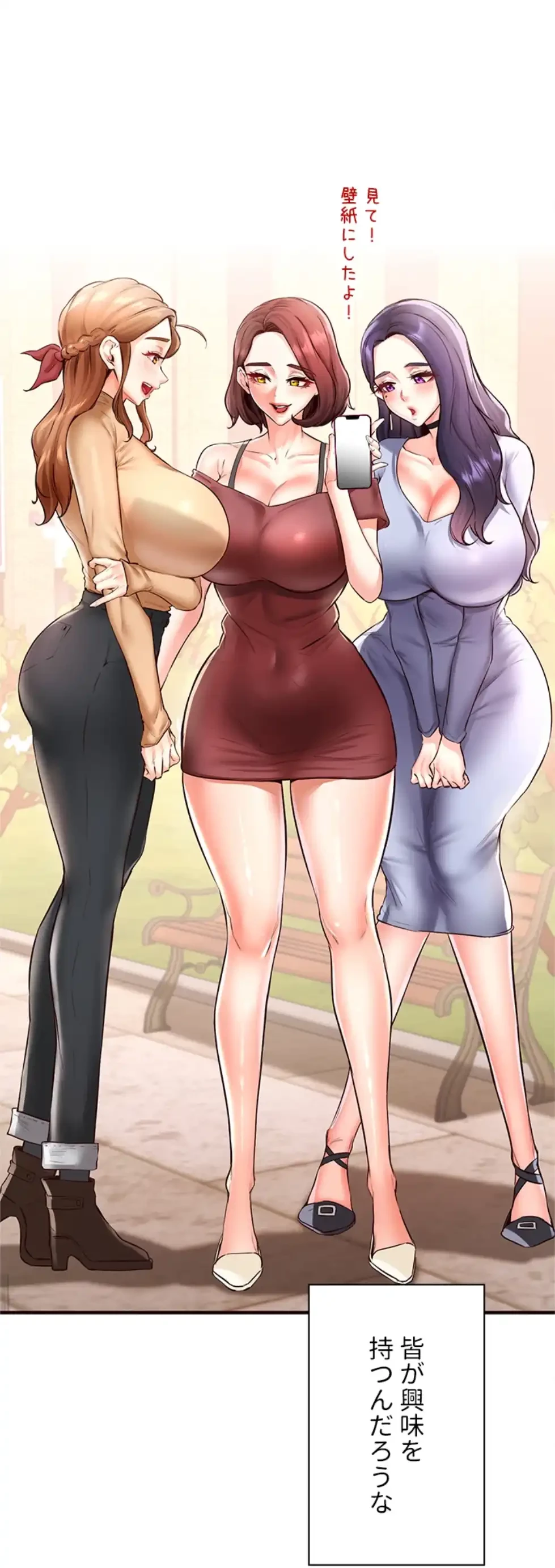 年上だけど、抱いてくれますか？ 第33話 - 8