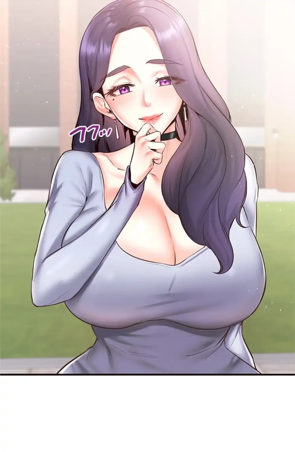 年上だけど、抱いてくれますか？ 第33話 - 16