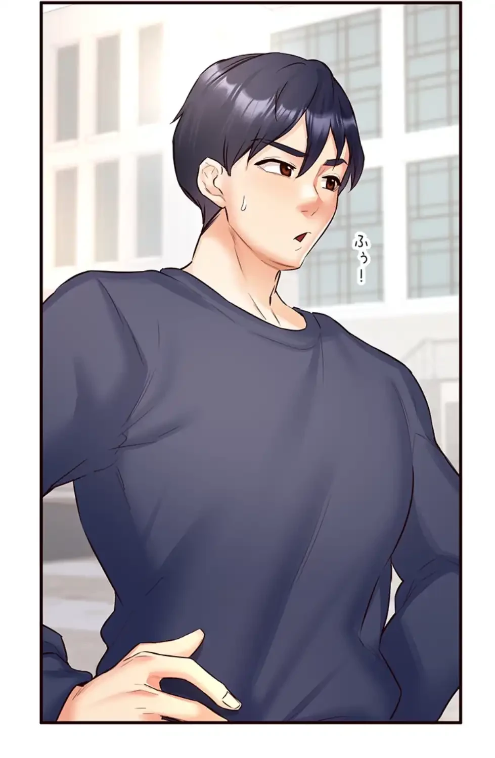 年上だけど、抱いてくれますか？ 第33話 - 18