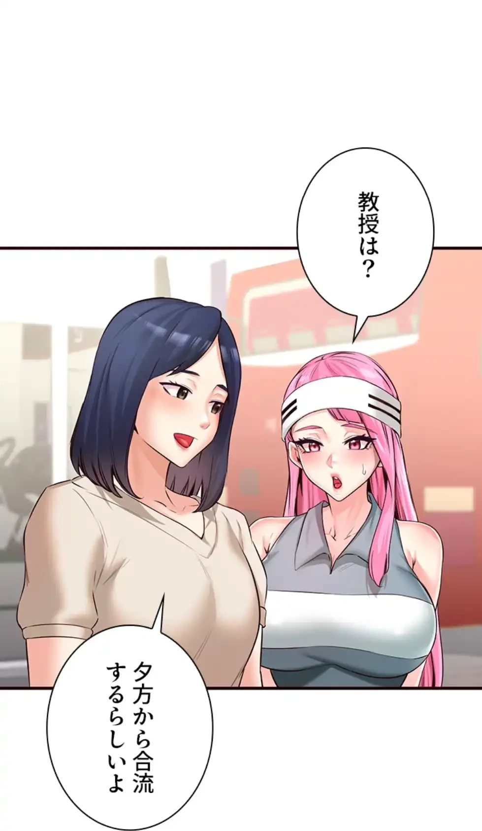 年上だけど、抱いてくれますか？ 第33話 - 19