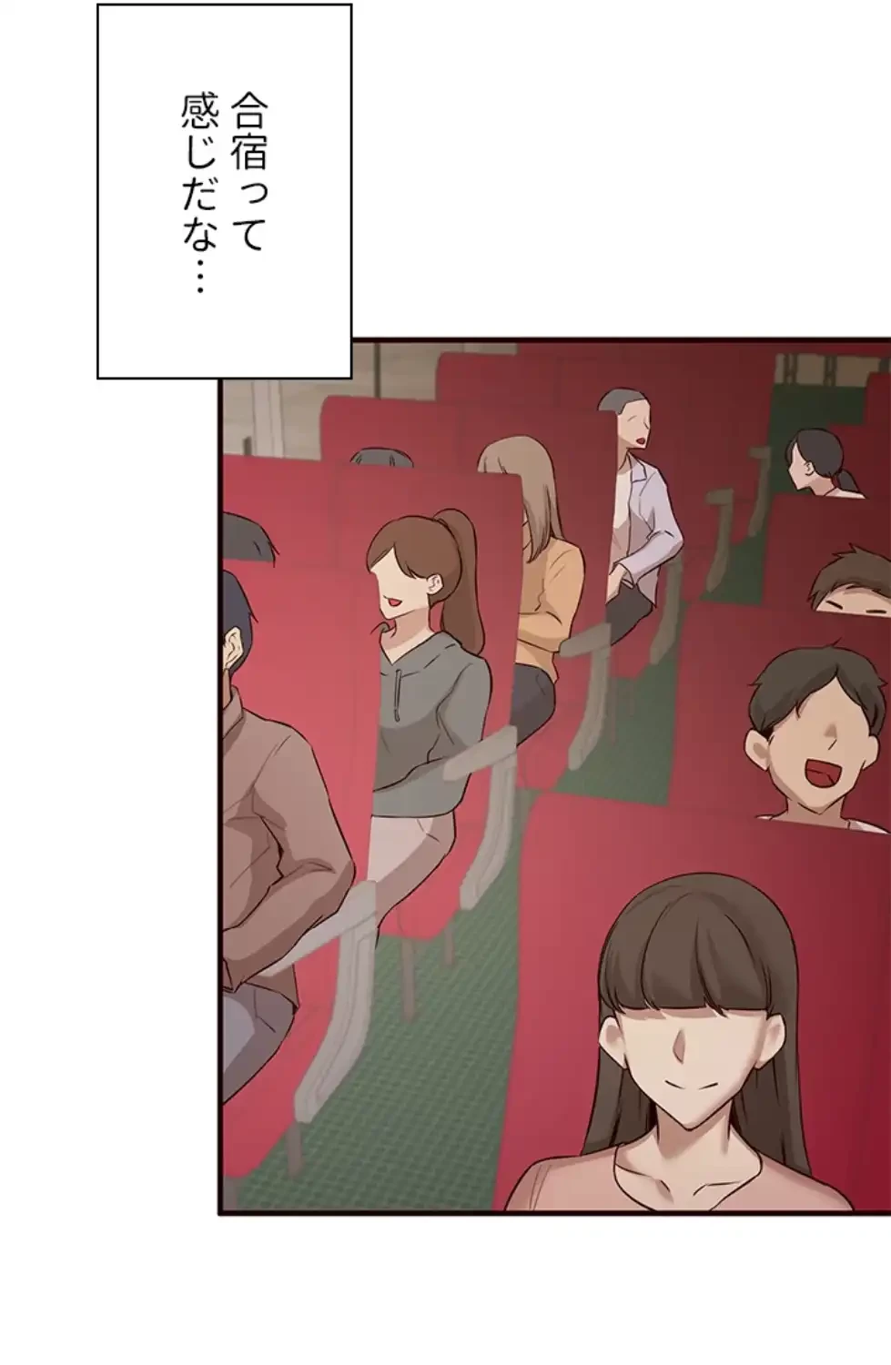 年上だけど、抱いてくれますか？ 第33話 - 24