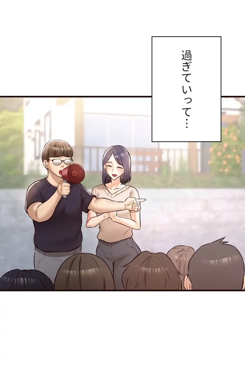 年上だけど、抱いてくれますか？ 第33話 - 27