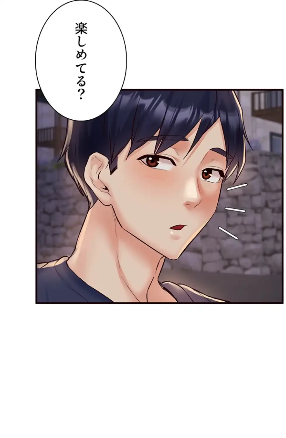 年上だけど、抱いてくれますか？ 第33話 - 32