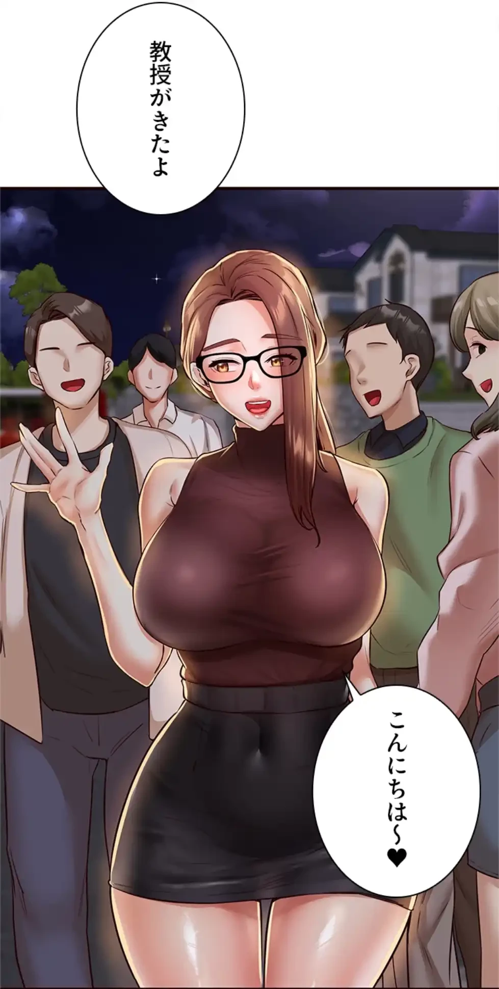 年上だけど、抱いてくれますか？ 第33話 - 50